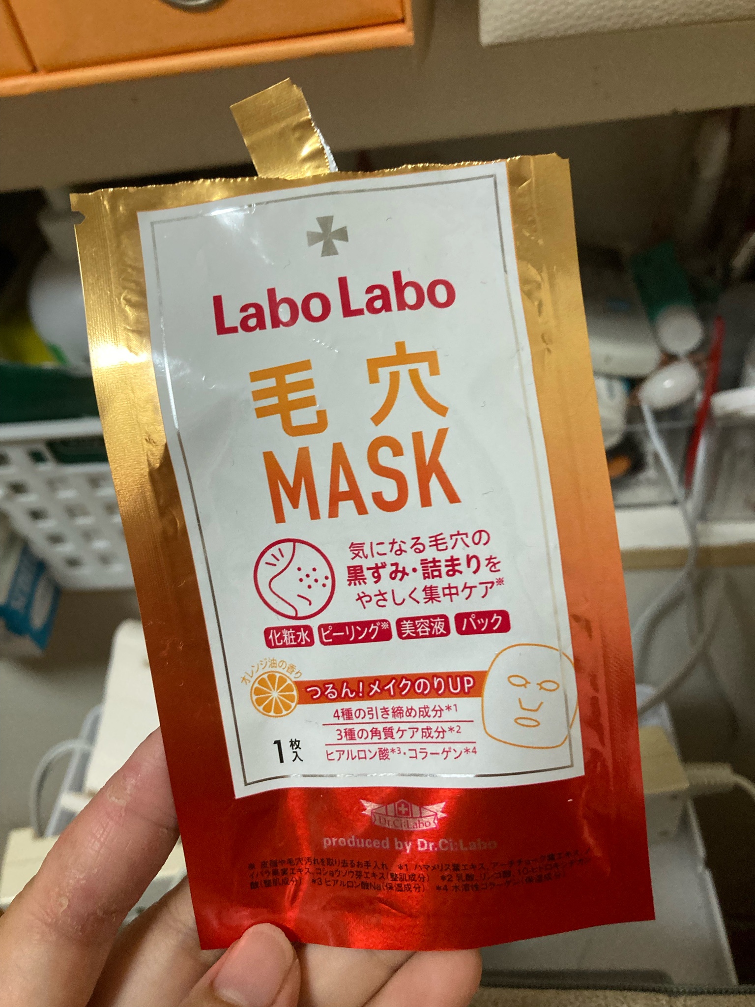 ラボラボ / 毛穴引き締めマスク 32枚入の公式商品情報｜美容・化粧品 