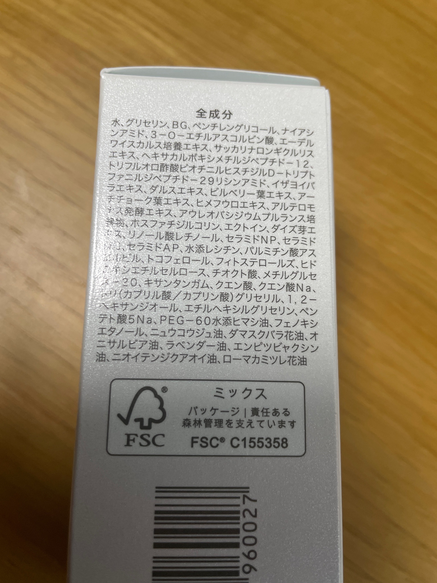 Re:CODE / ワクチナイザーVの公式商品情報｜美容・化粧品情報は
