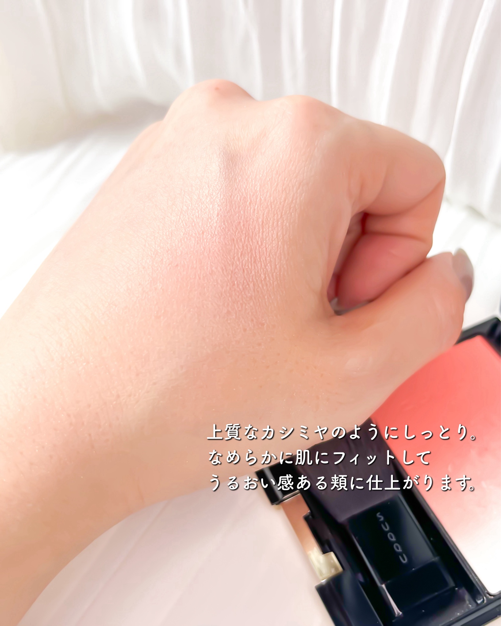 SUQQU(スック) / ピュア カラー ブラッシュの公式商品情報｜美容