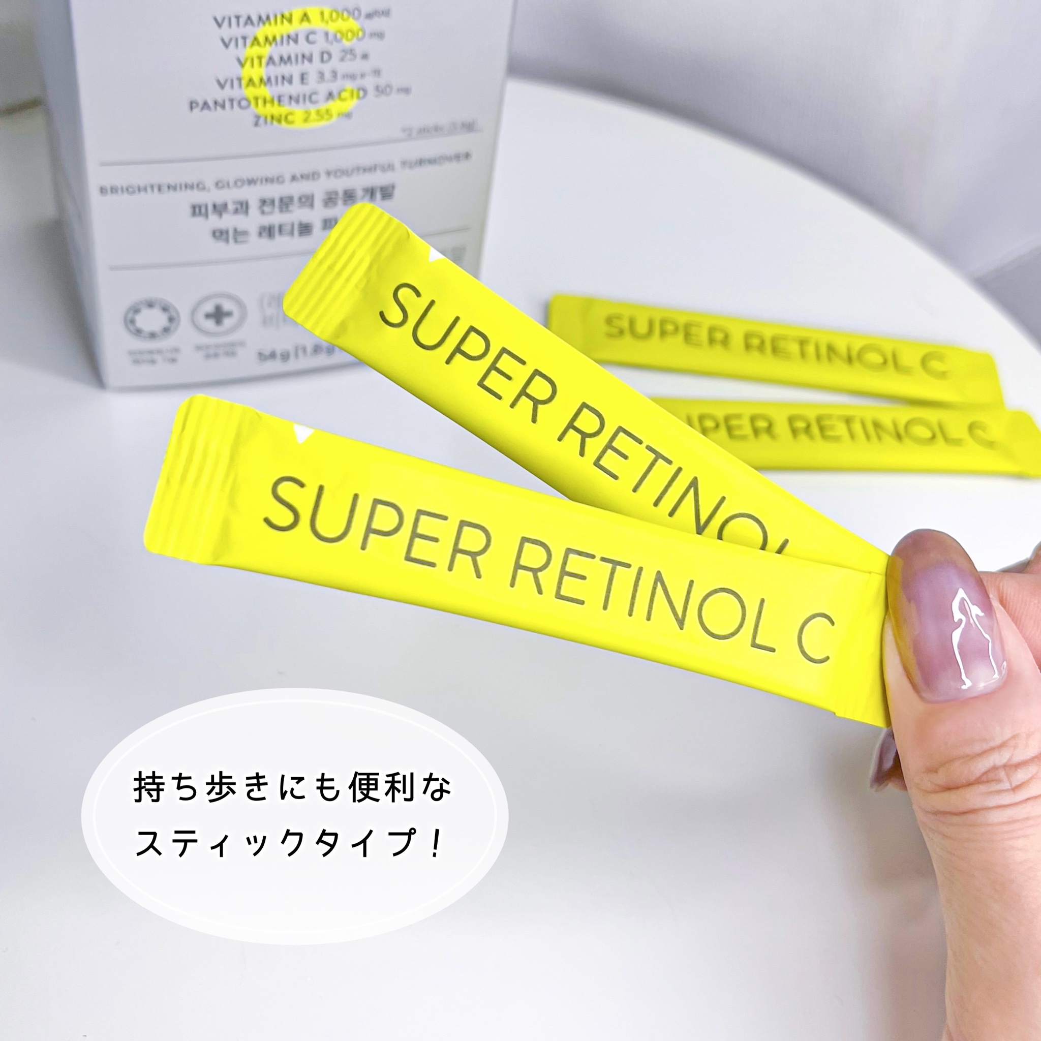 バイタルビューティ / スーパーレチノールCの商品情報|美容 バイタルビューティ / スーパーレチノールCの商品情報|美容