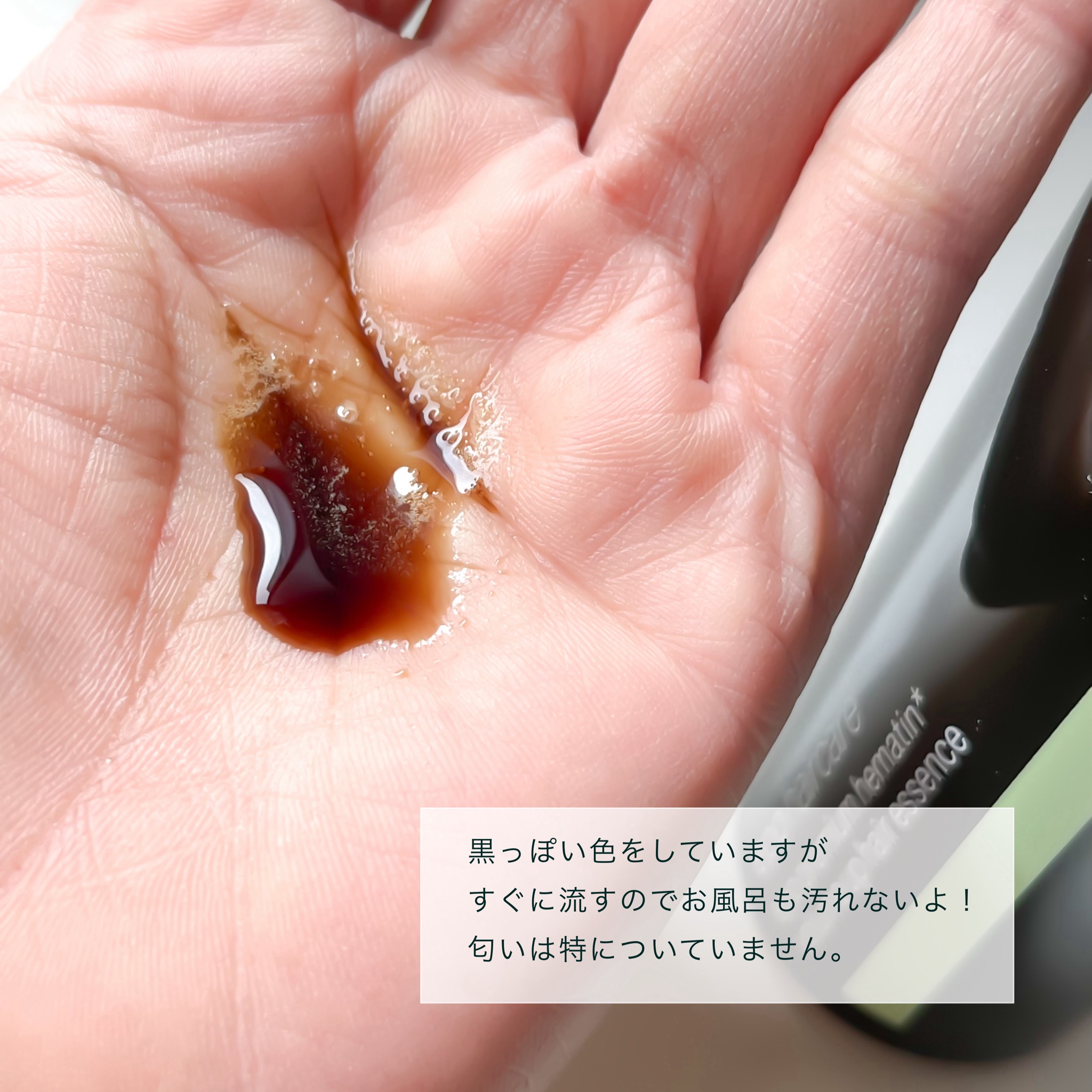 epo / エポプレミアムヘマチンの公式商品情報｜美容・化粧品情報