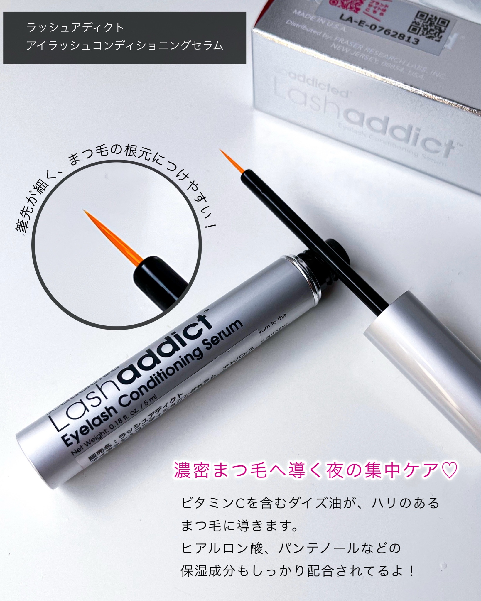 soaddicted / ラッシュアディクト アイラッシュ