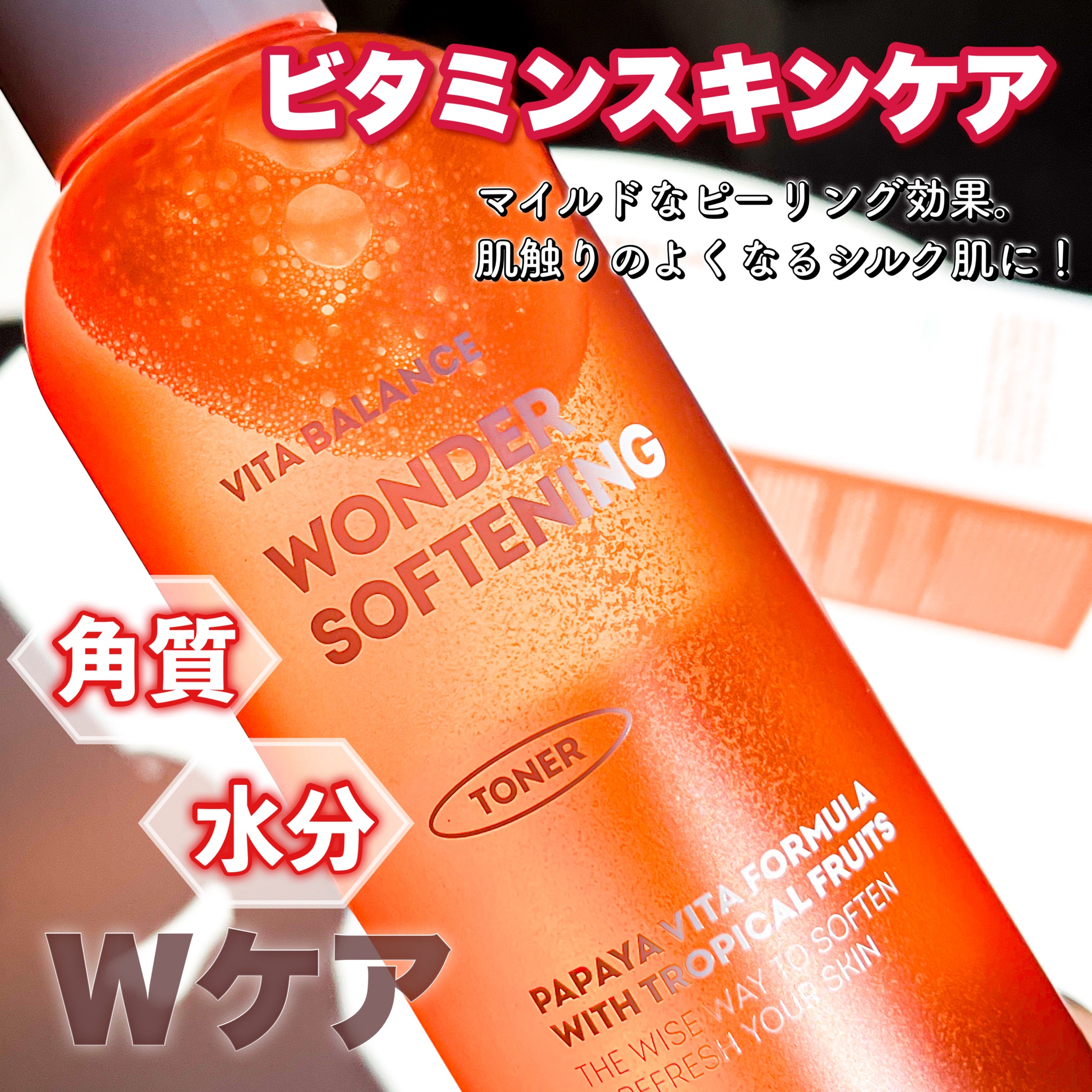 EUNYUL / Vita Balance Wonder Softening Tonerの公式商品情報