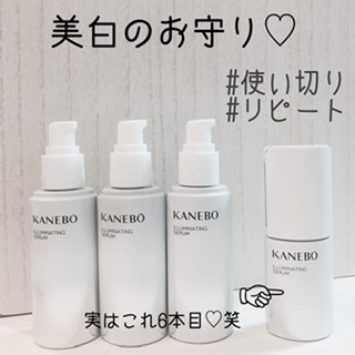 KANEBO / カネボウ イルミネイティング セラムaの公式商品情報｜美容 