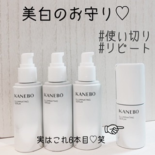 KANEBO / カネボウ イルミネイティング セラムaの公式商品情報｜美容