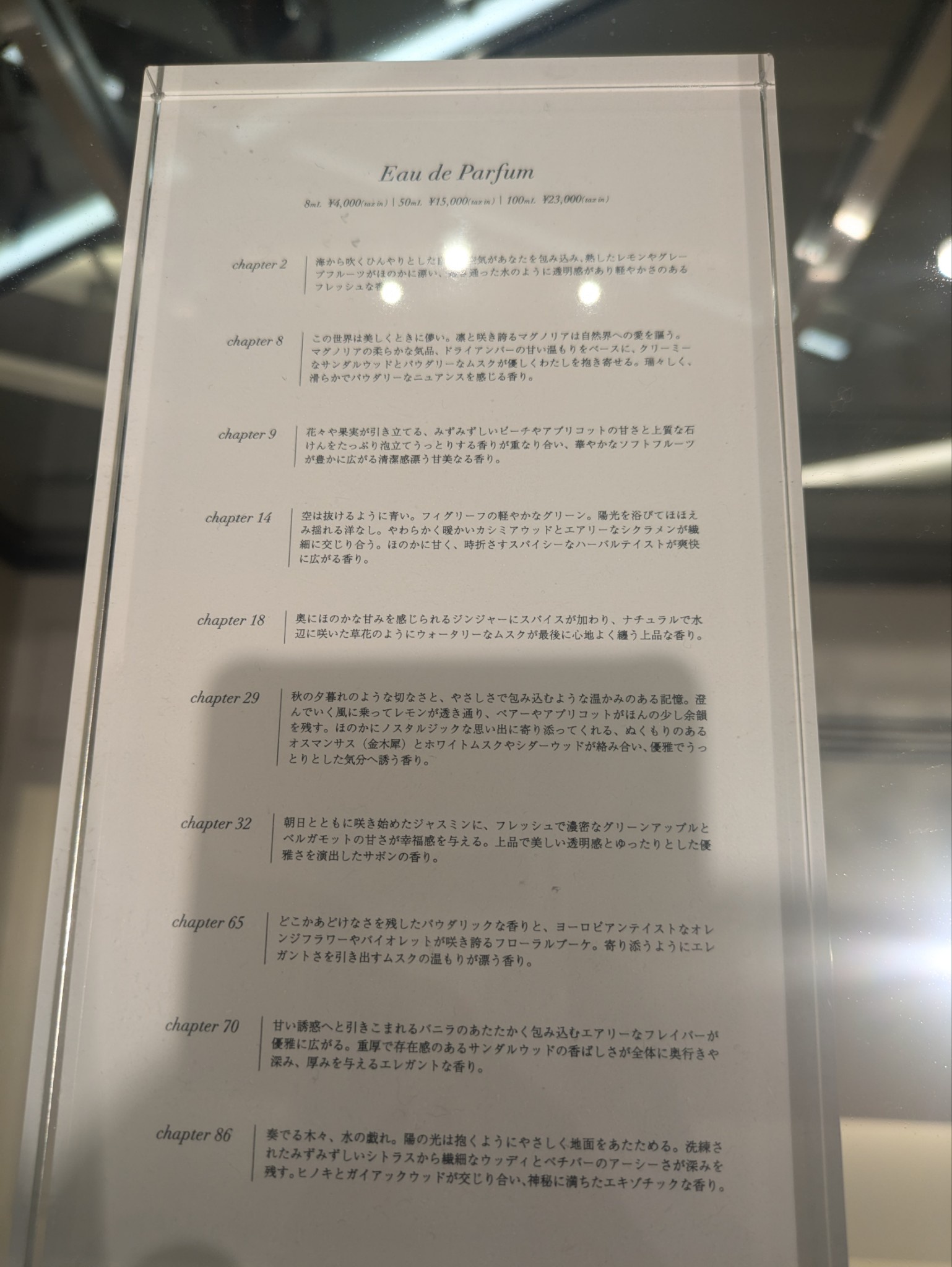 Aiam / チャプター8 8mLの公式商品情報｜美容・化粧品情報は