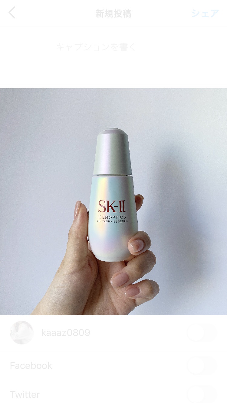 SK-II オーラ エッセンス75ml 総合美白美容液 未開封新品