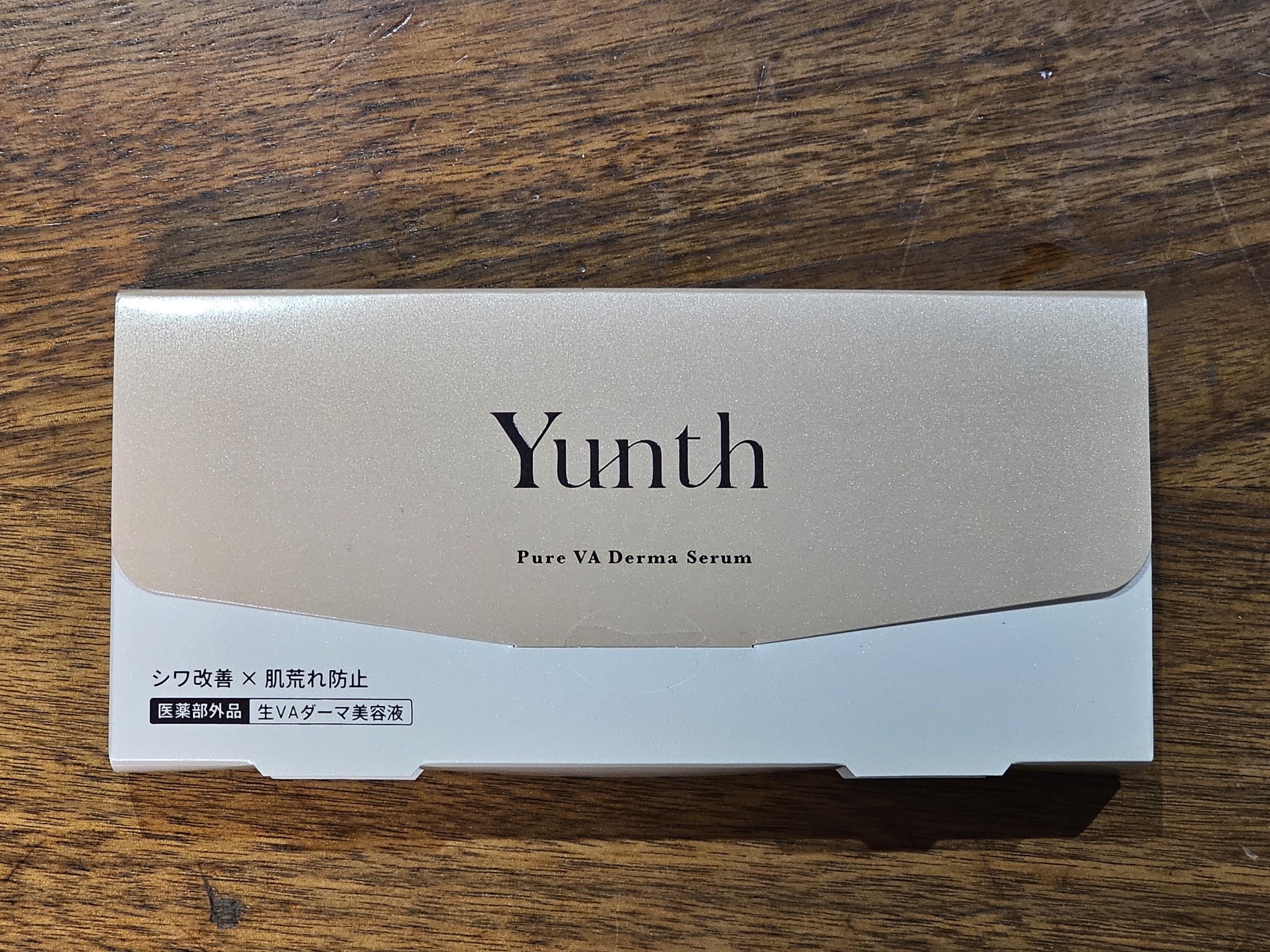 Yunth / 生VAダーマ美容液の公式商品情報｜美容・化粧品情報は