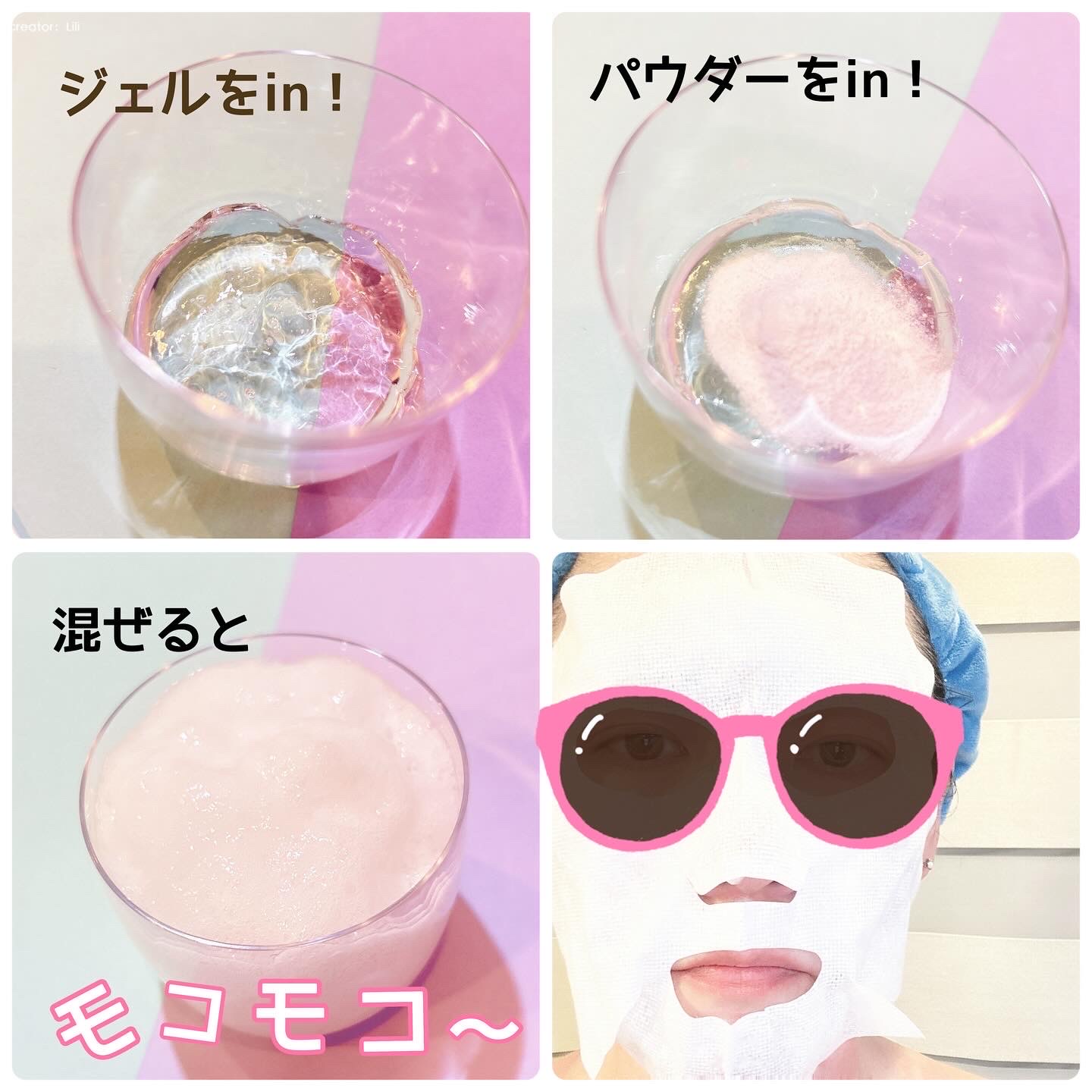 Urar / Urar Sparkling Packの公式商品情報｜美容・化粧品情報は