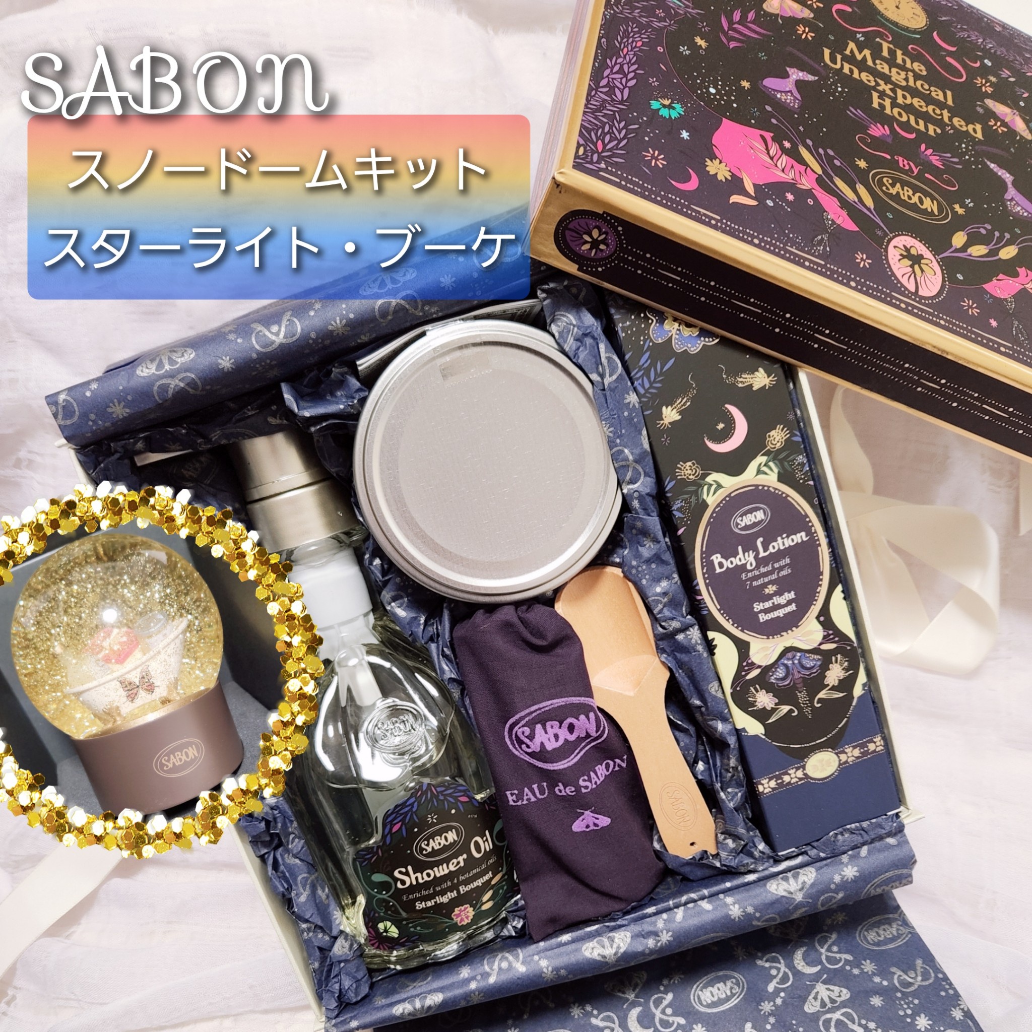 SABON(サボン) / シャワーオイル スターライト・ブーケの口コミ写真