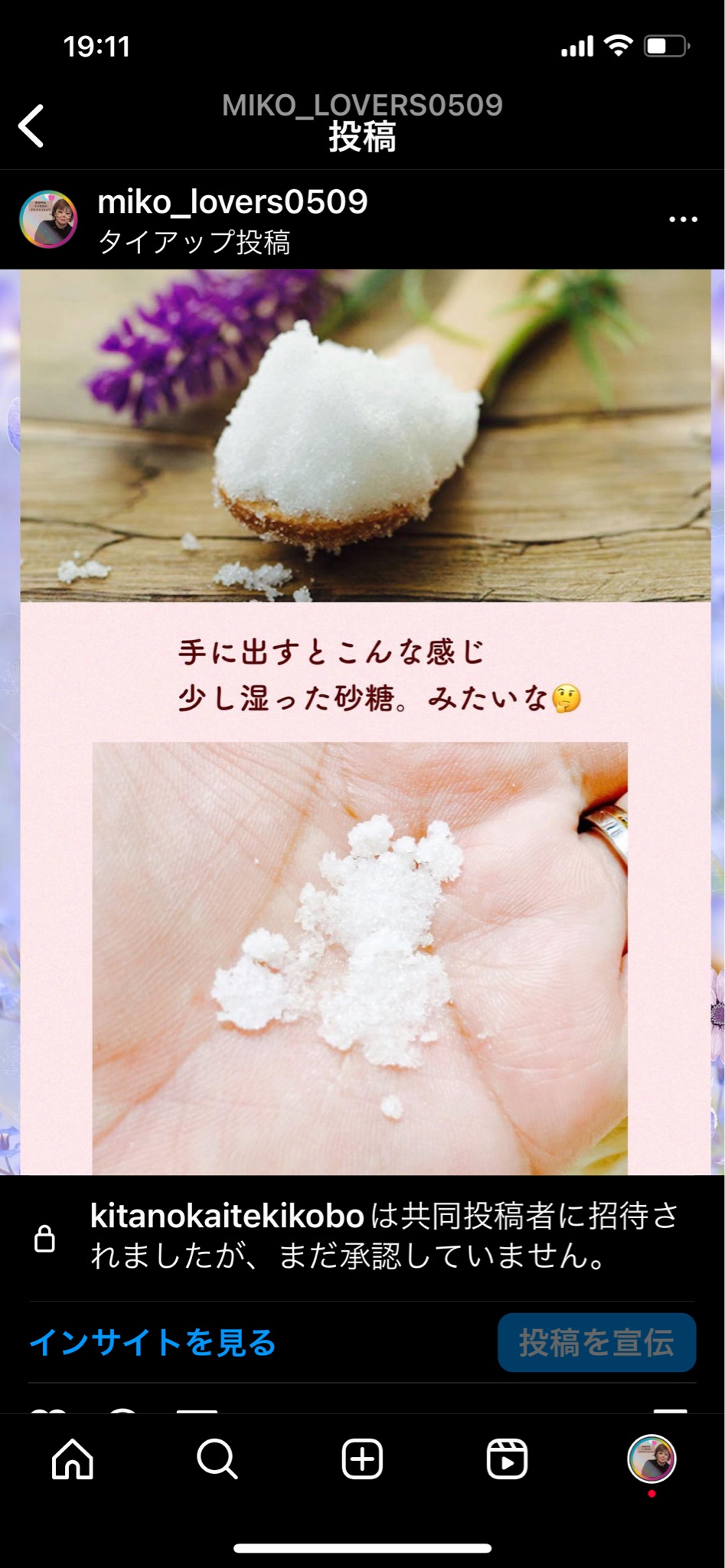 みんなの肌純糖 クリアタイプ ☆4個セット☆ 楽天市場】砂糖の力で ニキビ を防ぐスキンケア『みんなの肌潤糖