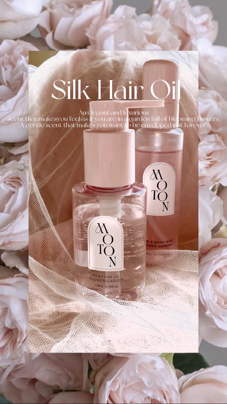 MOTON / シルクヘアオイル FLOWER GARDENの公式商品情報｜美容