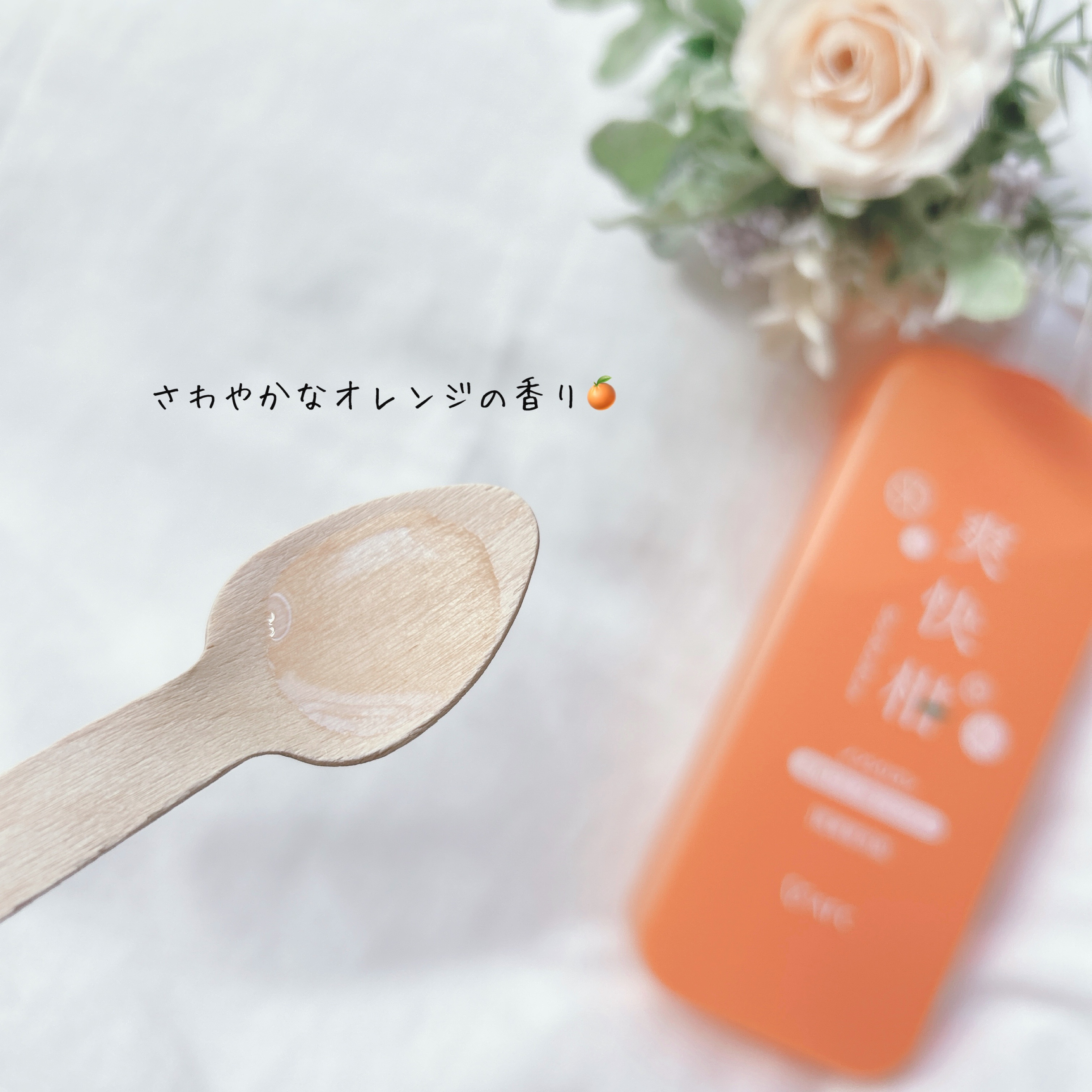 エーエフシー / 薬用 爽快柑 アミノ酸シャンプーの公式商品情報