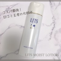 Lits リッツ モイストローションの公式商品情報 美容 化粧品情報はアットコスメ