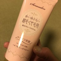 サラサロン スーパーストレートジェル 縮毛 くせ毛用 の公式商品情報 美容 化粧品情報はアットコスメ