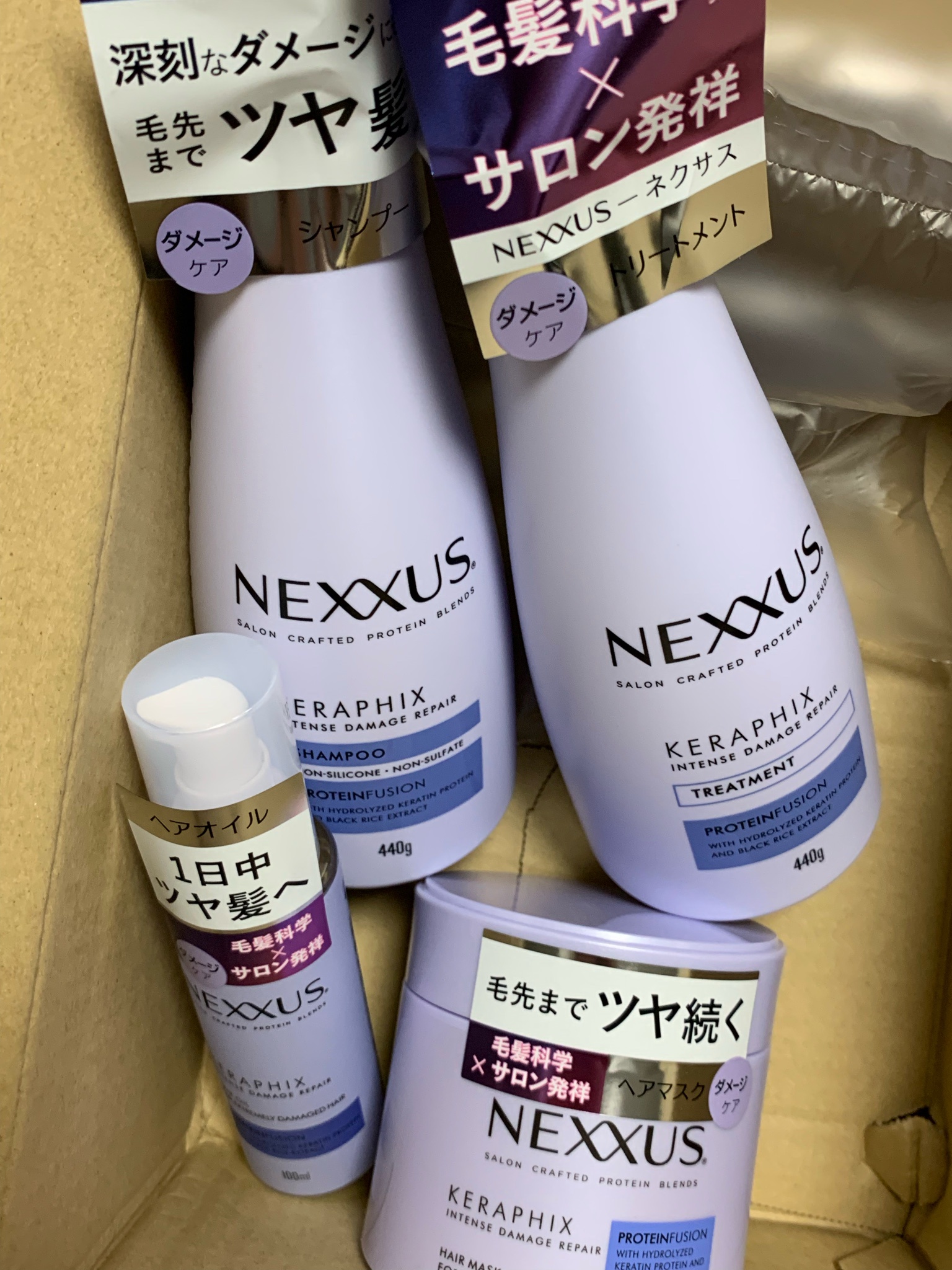 新品♡２種類 NEXXUS ネクサス ヘアオイル ダメージ うねり 即購入可能