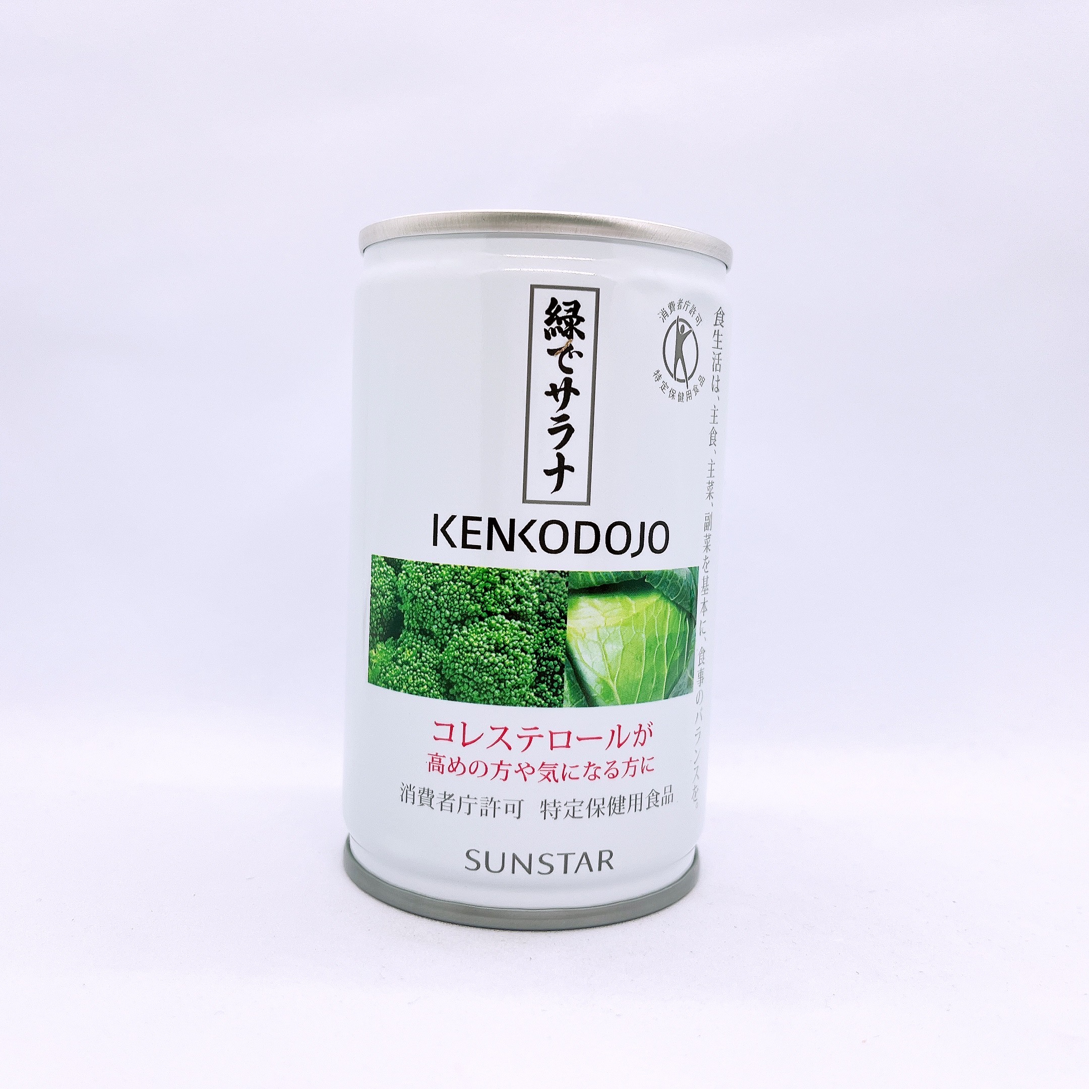 サンスター / 緑でサラナの公式商品情報｜美容・化粧品情報は