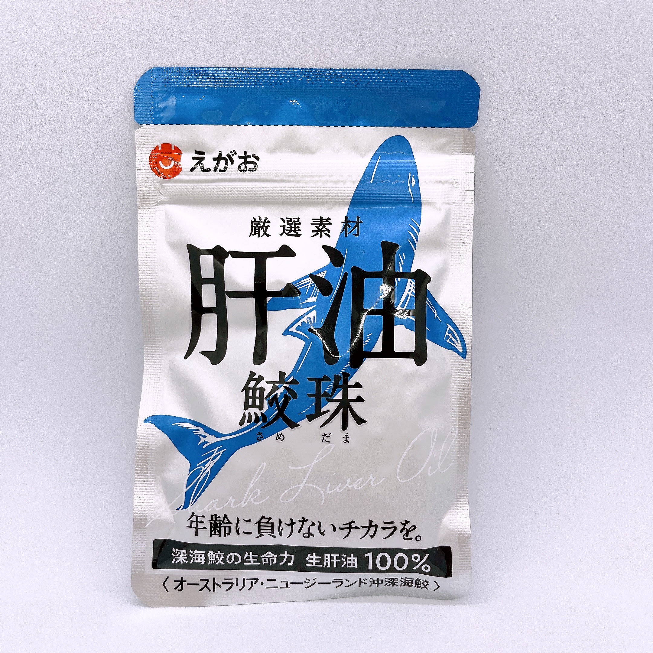 えがお / えがおの肝油 鮫珠 62粒の公式商品情報｜美容・化粧品情報はアットコスメ