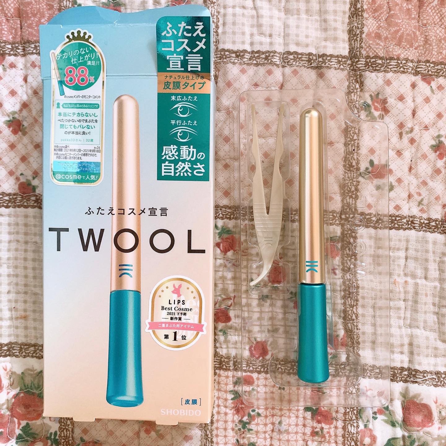 TWOOL ダブルアイリッドハイブリットフィルム