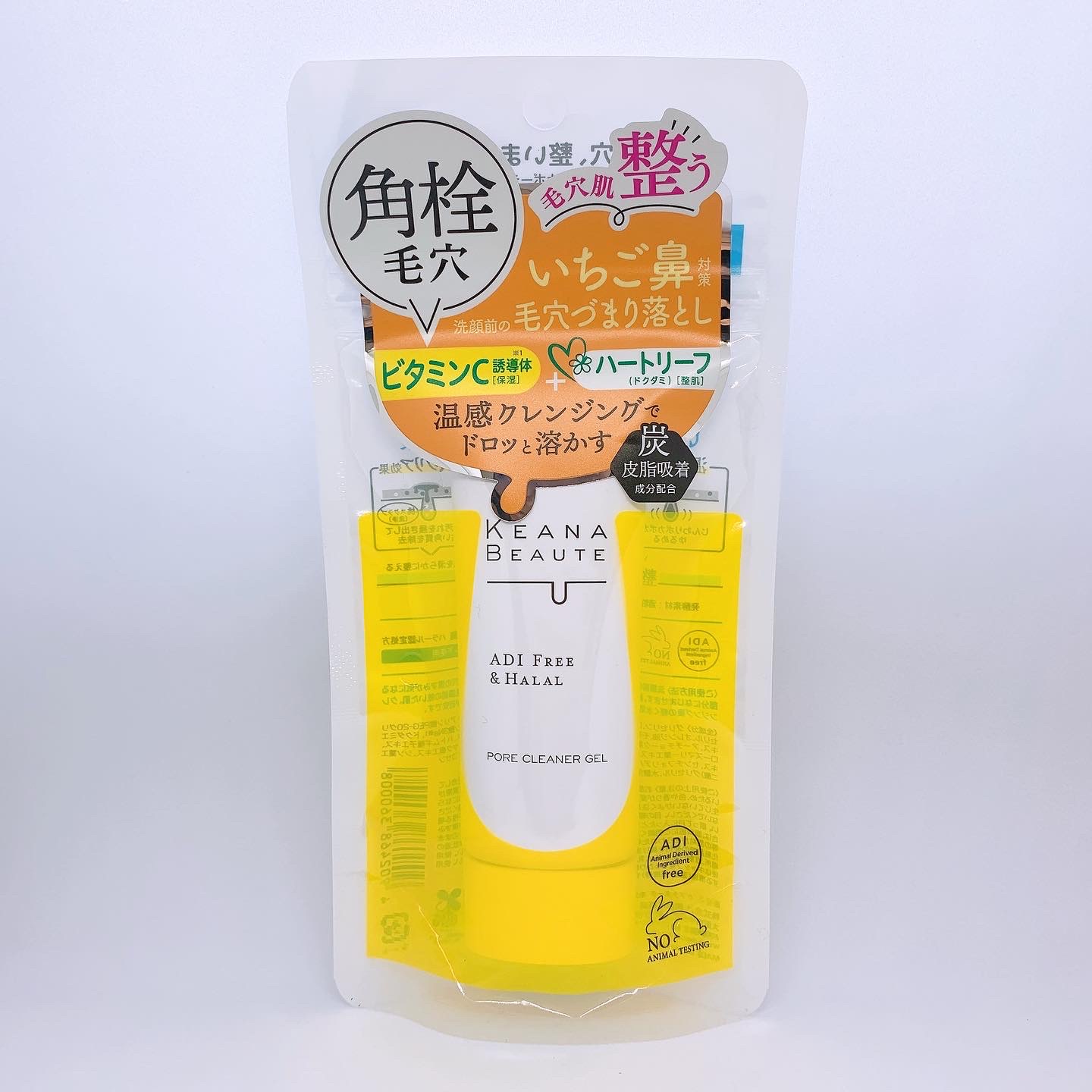 ポリシー化粧品 POLICY（ポリシー）イミュニティクリーム（店販用）35g