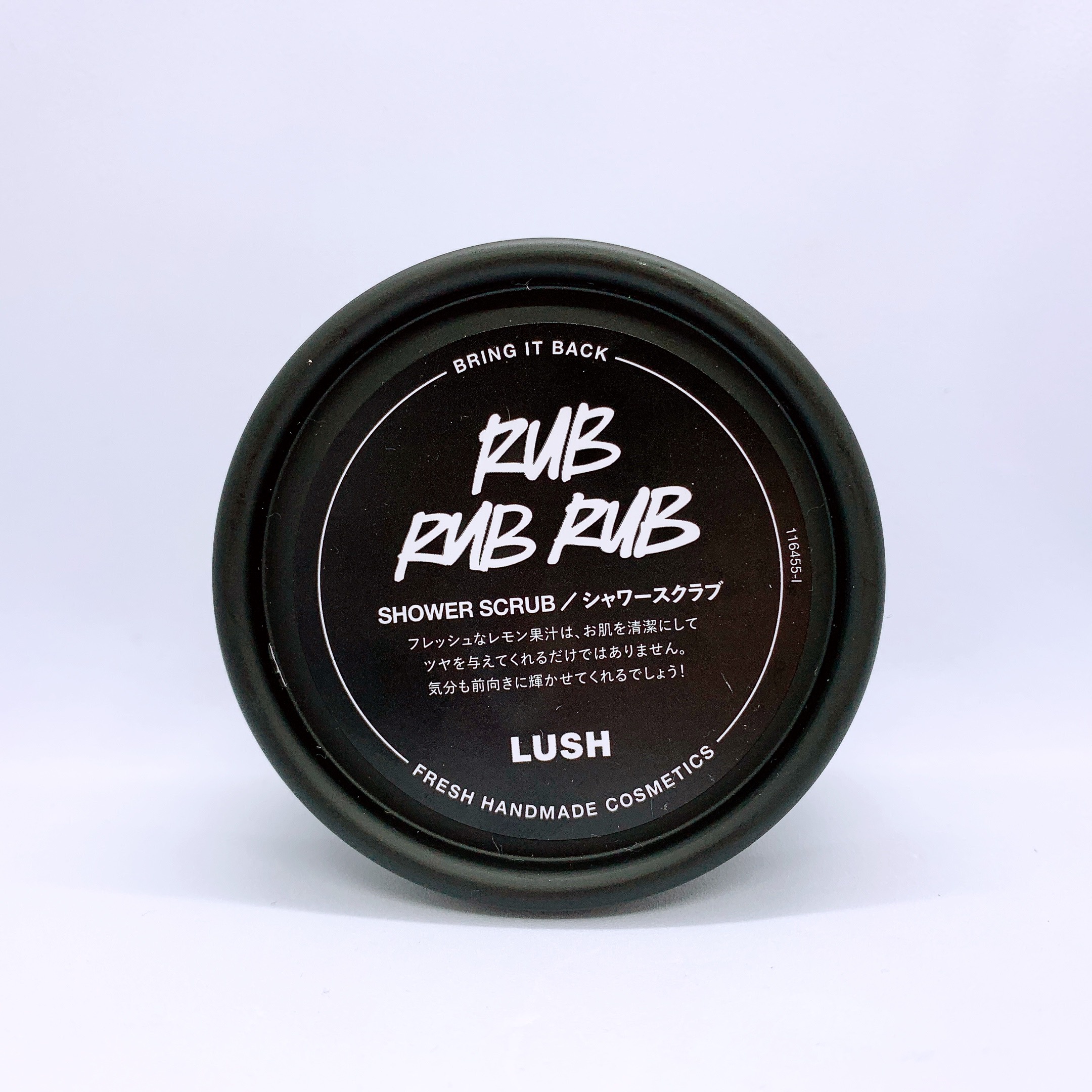 最大76％オフ！ ソルティロック シャワースクラブ ラッシュ LUSH