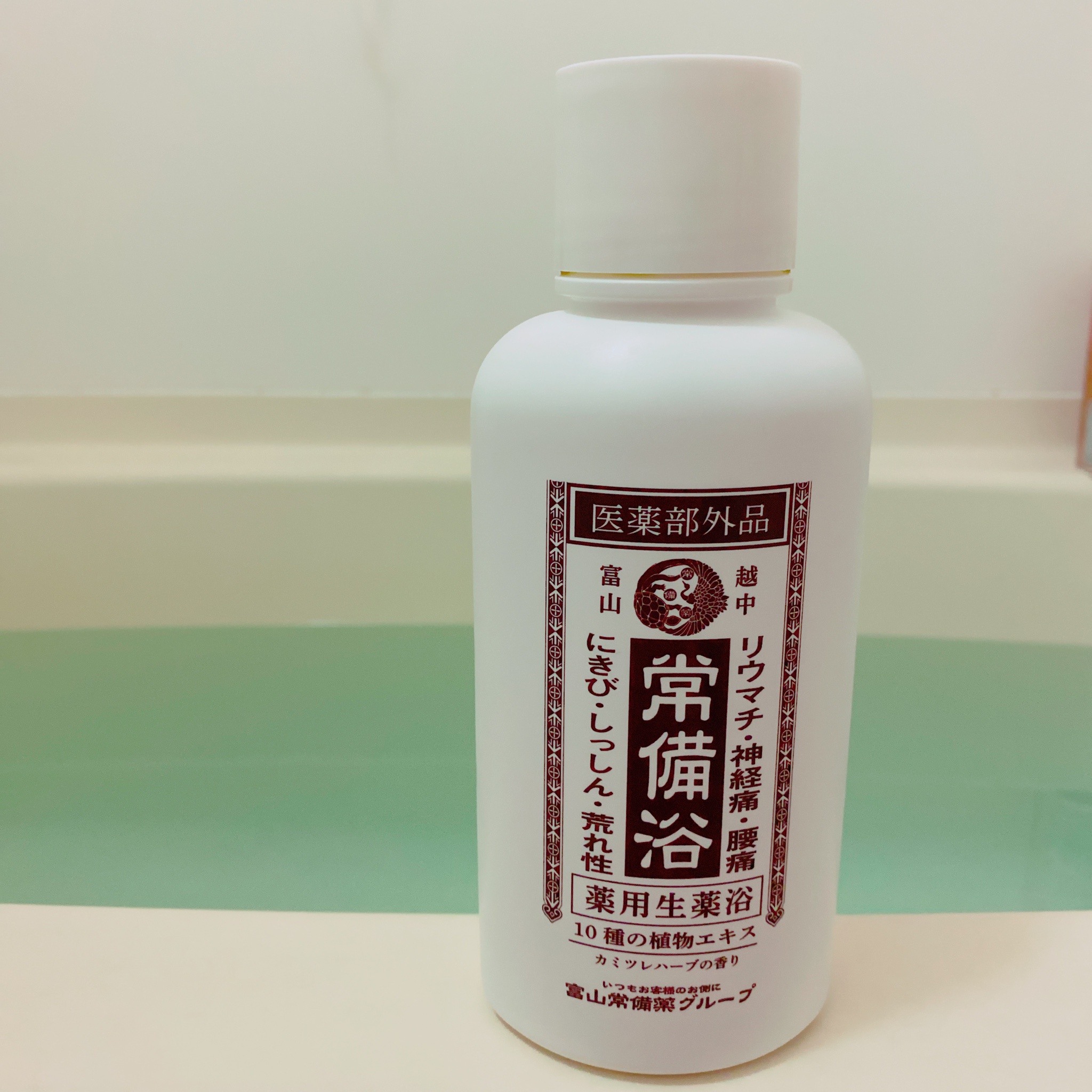 日本最大級 ゴールデンウィークおまけ付き❗常備浴 入浴剤 富山常備薬 