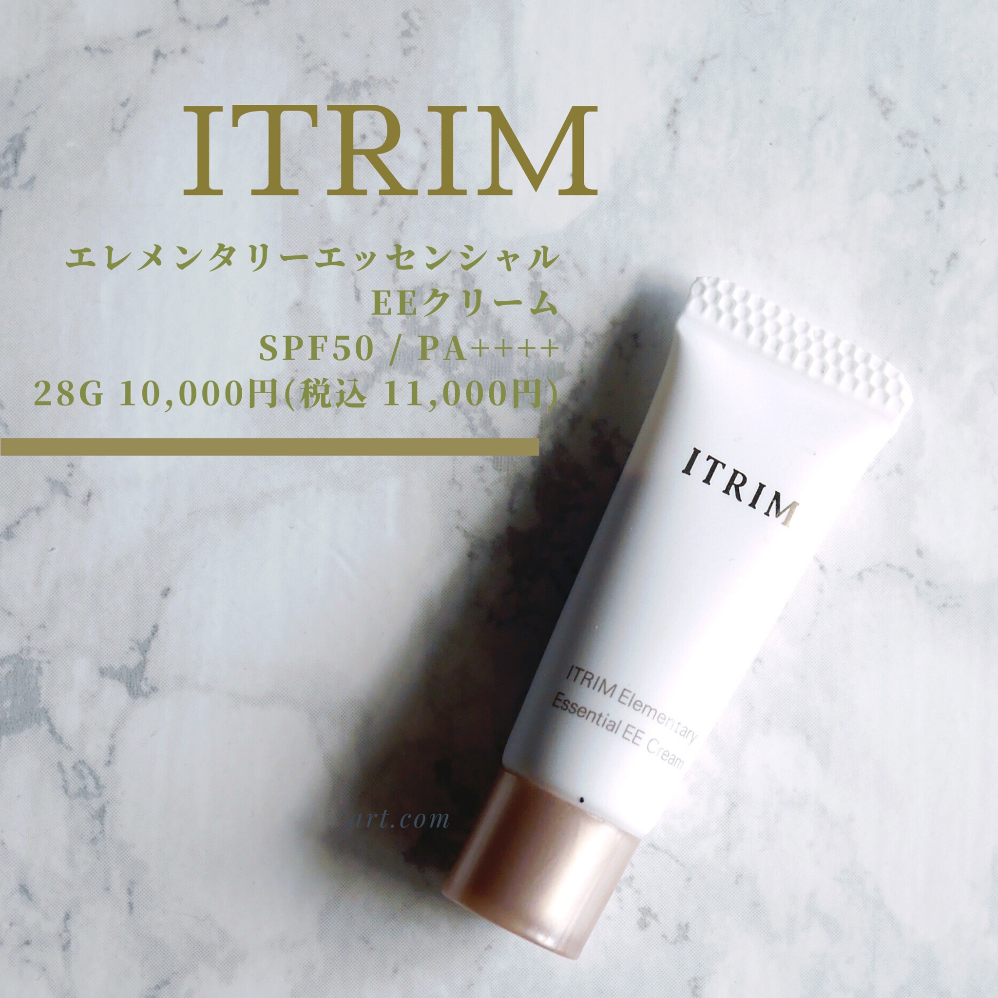 ITRIM（イトリン） / エレメンタリー エッセンシャルEEクリームの公式