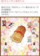 スクショできた！！