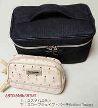 Artisan Artist アルティザン アンド アーティスト コスメティックポーチの口コミ一覧 美容 化粧品情報はアットコスメ