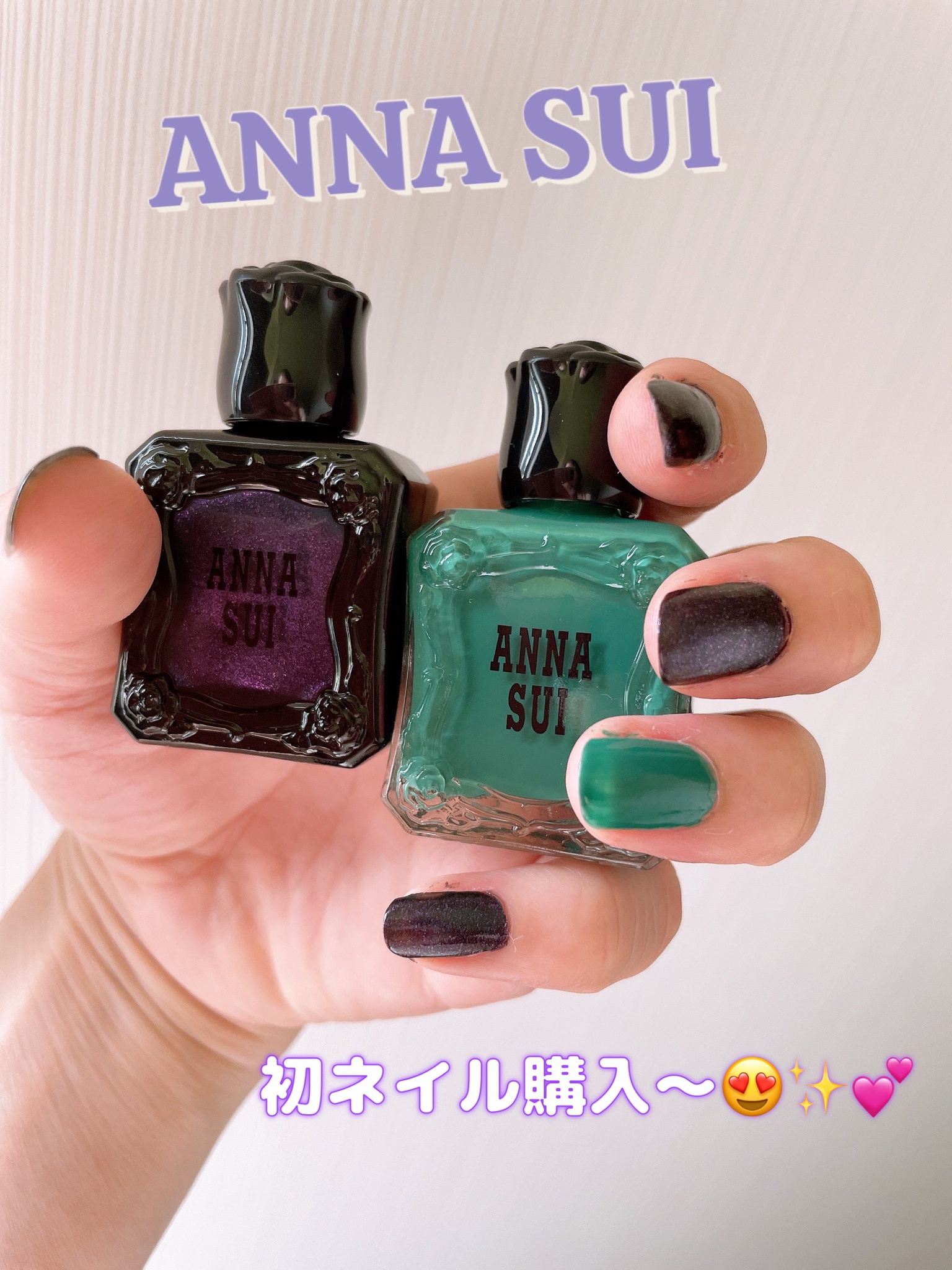 限定色廃盤品 ANNA SUI アナスイ ネイルカラー 2本 025 320 - ネイル