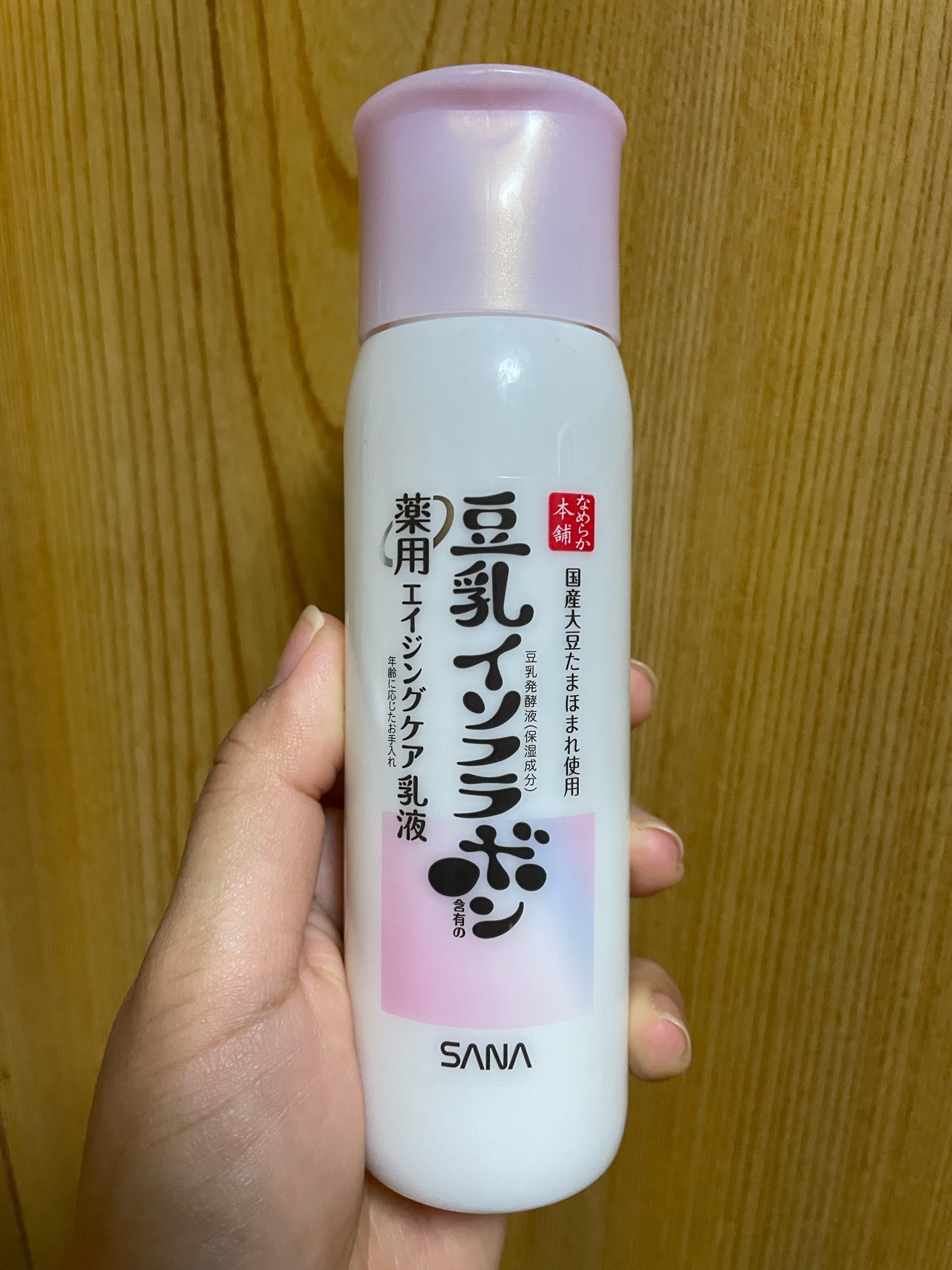 なめらか本舗 / 薬用リンクル乳液 ホワイトの公式商品情報｜美容