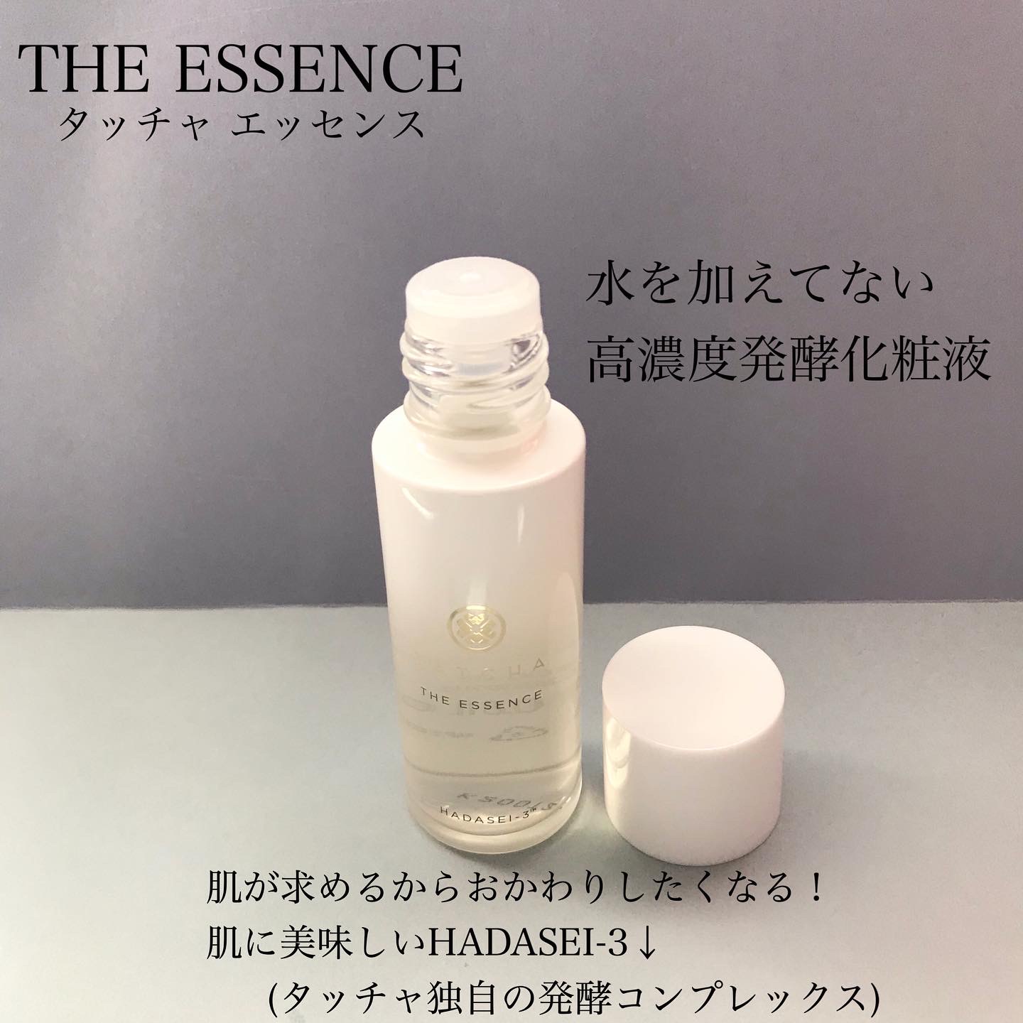 新品】TATCHA タッチャ エッセンス 化粧液 150mL cresca.com.br