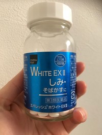 Matsukiyo エバレッシュホワイトex Ii 医薬品 の公式商品情報 美容 化粧品情報はアットコスメ