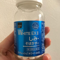 Matsukiyo エバレッシュホワイトex Ii 医薬品 の公式商品情報 美容 化粧品情報はアットコスメ Matsukiyo エバレッシュホワイトex Ii 医薬品 の公式商品情報 美容 化粧品情報はアットコスメ