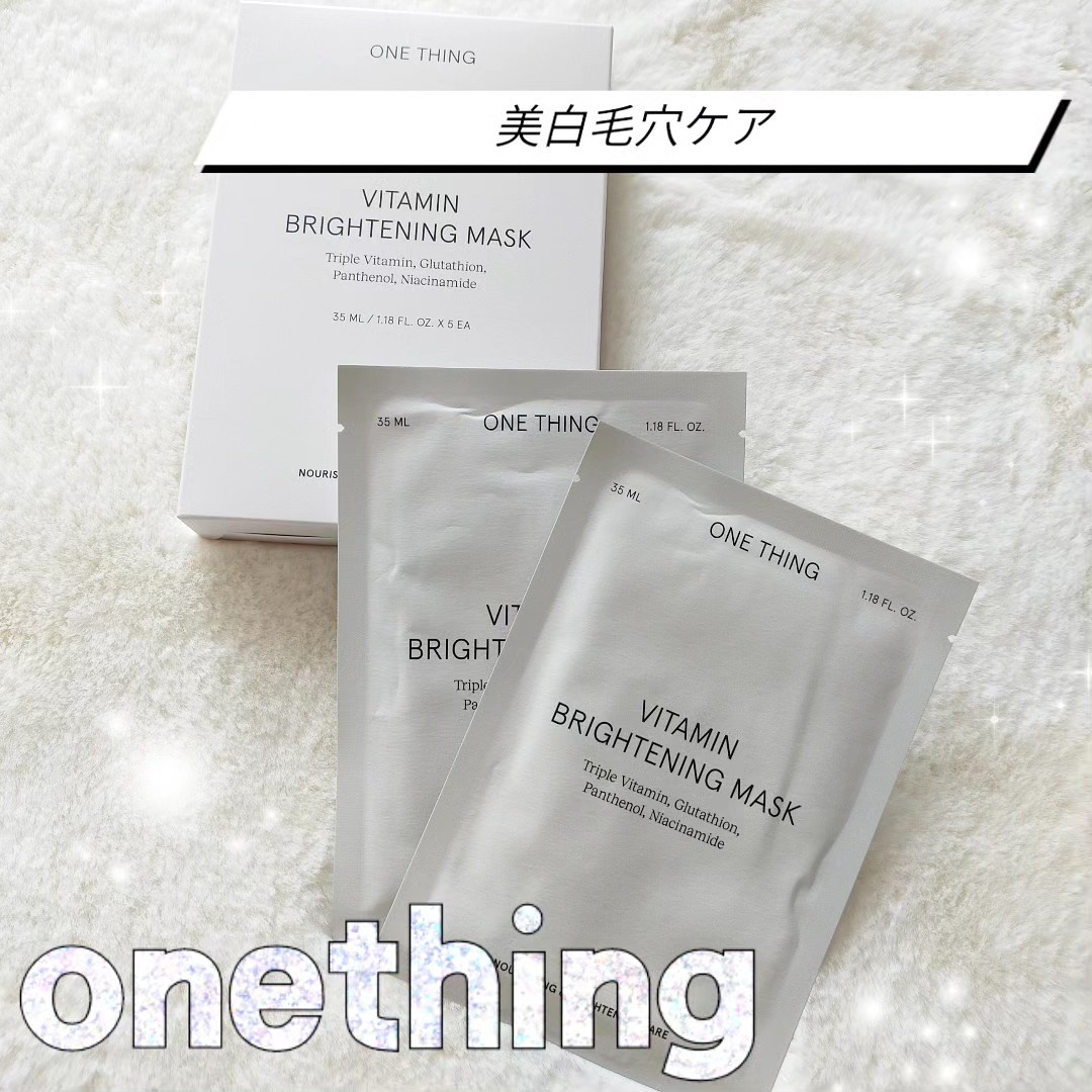 ONE THING（韓国） / ビタミンブライトニングマスクの口コミ一覧｜美容