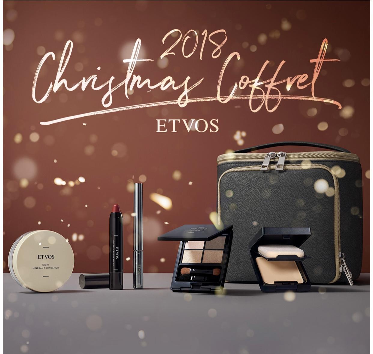 ETVOS エトヴォスクリスマスコフレ2018キット/セット