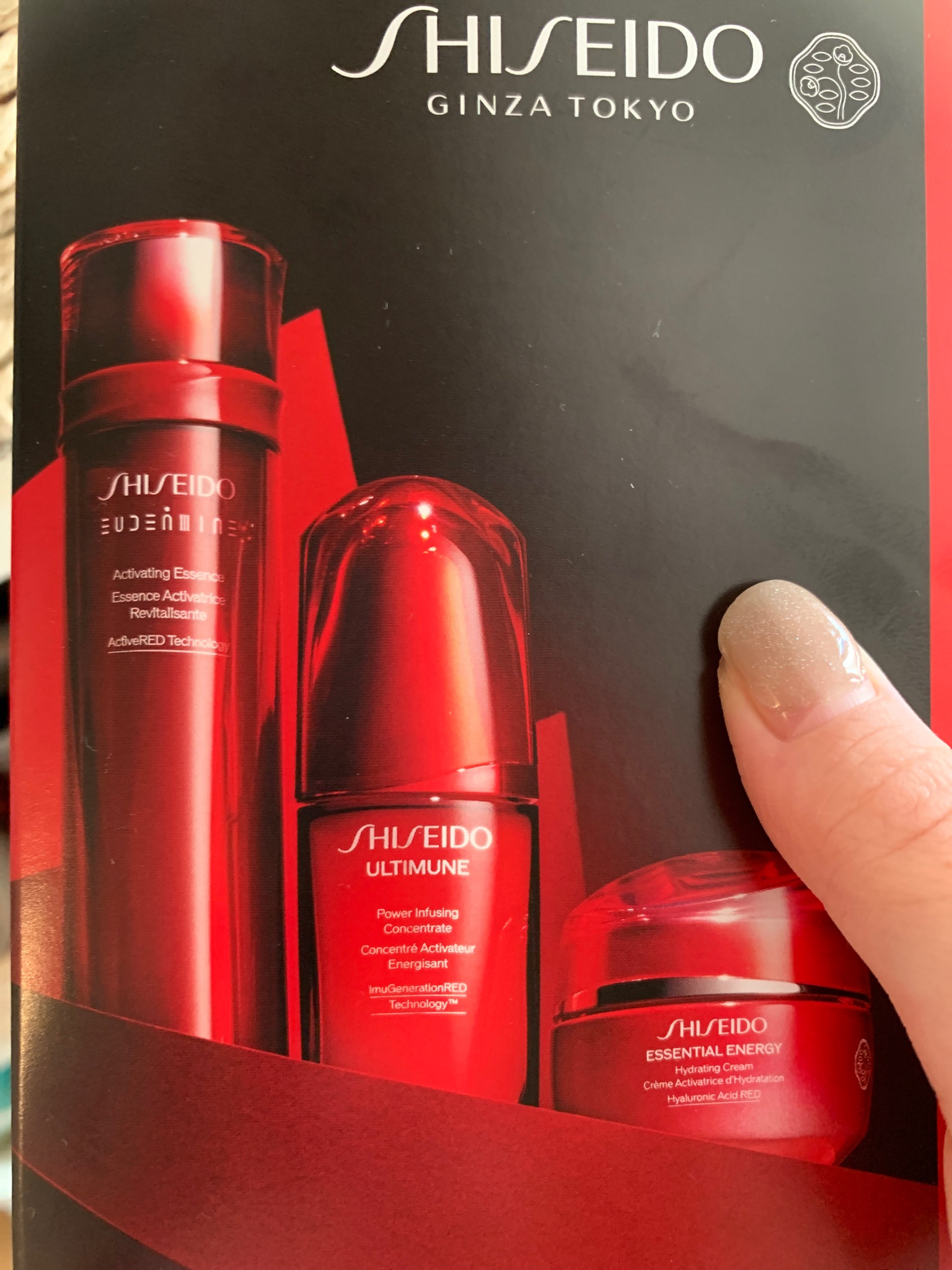 SHISEIDO / アルティミューン パワライジング コンセントレート III