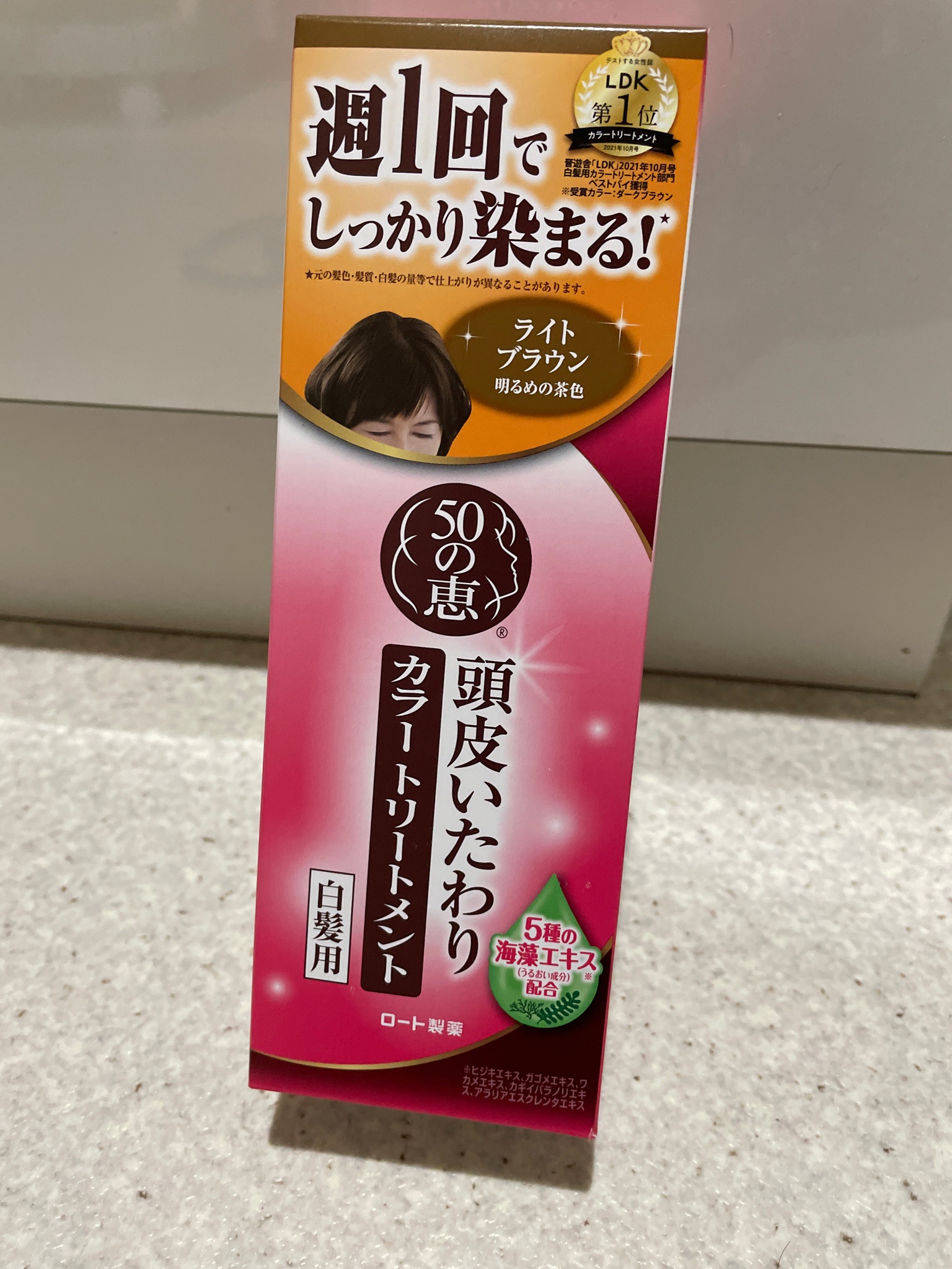 50の恵 / 頭皮いたわりカラートリートメントの公式商品情報｜美容