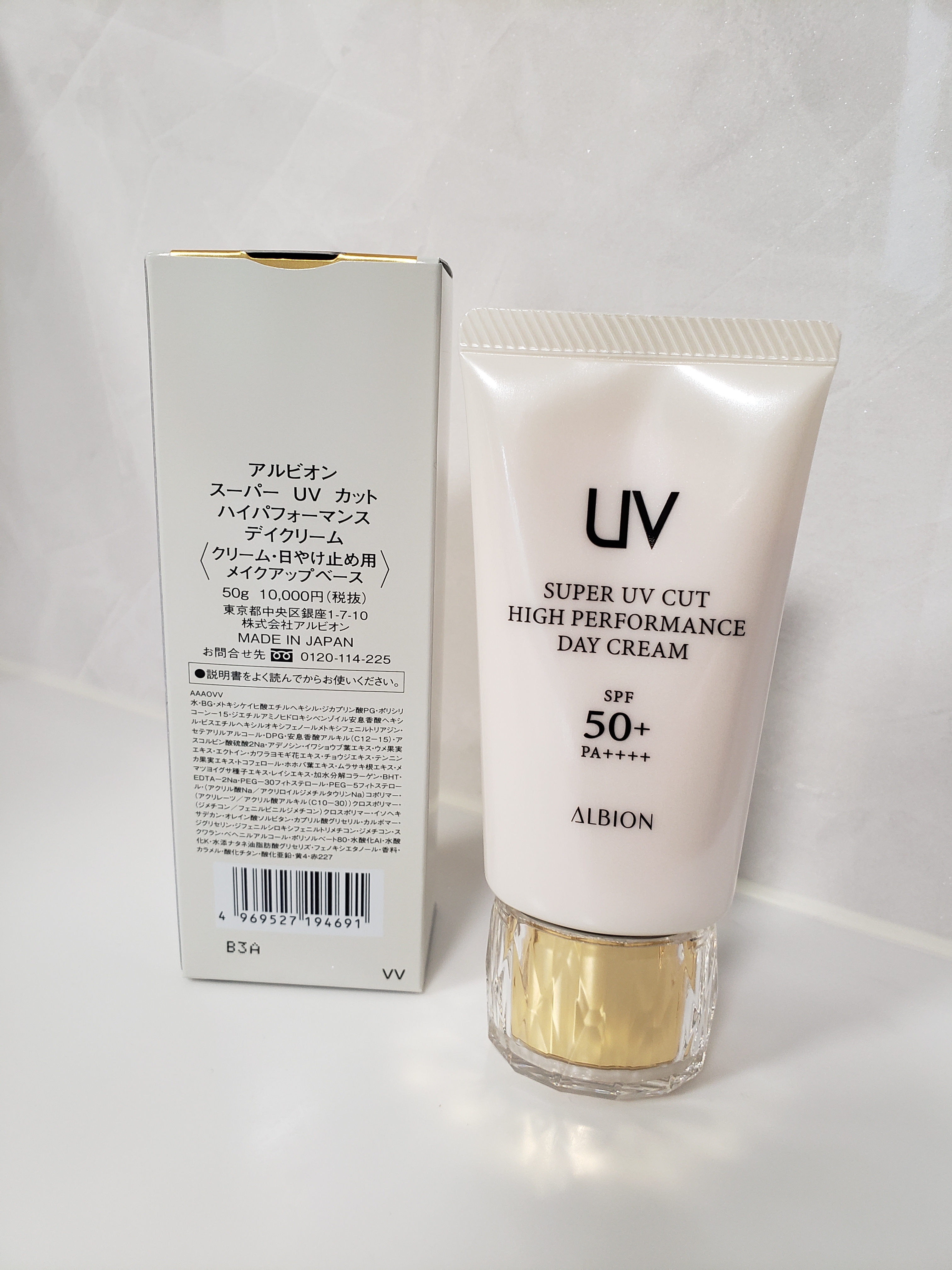 スーパー UV カット ハイパフォーマンス デイクリーム 50g