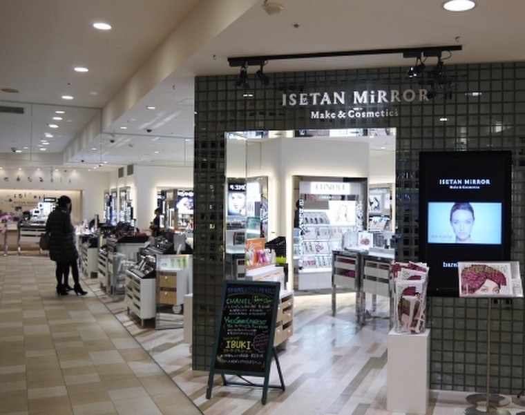 気軽にラグジュアリーコスメ イセタン ミラー メイク コスメティクス Rinさんのブログ Cosme アットコスメ 気軽にラグジュアリーコスメ イセタン ミラー メイク コスメティクス Rinさんのブログ Cosme アットコスメ