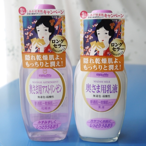 昭和レトロのブログ記事｜美容・化粧品情報はアットコスメ