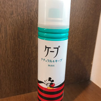 ケープ ナチュラル キープ 無香料の公式商品情報 美容 化粧品情報はアットコスメ ケープ ナチュラル キープ 無香料の公式商品情報 美容 化粧品情報はアットコスメ