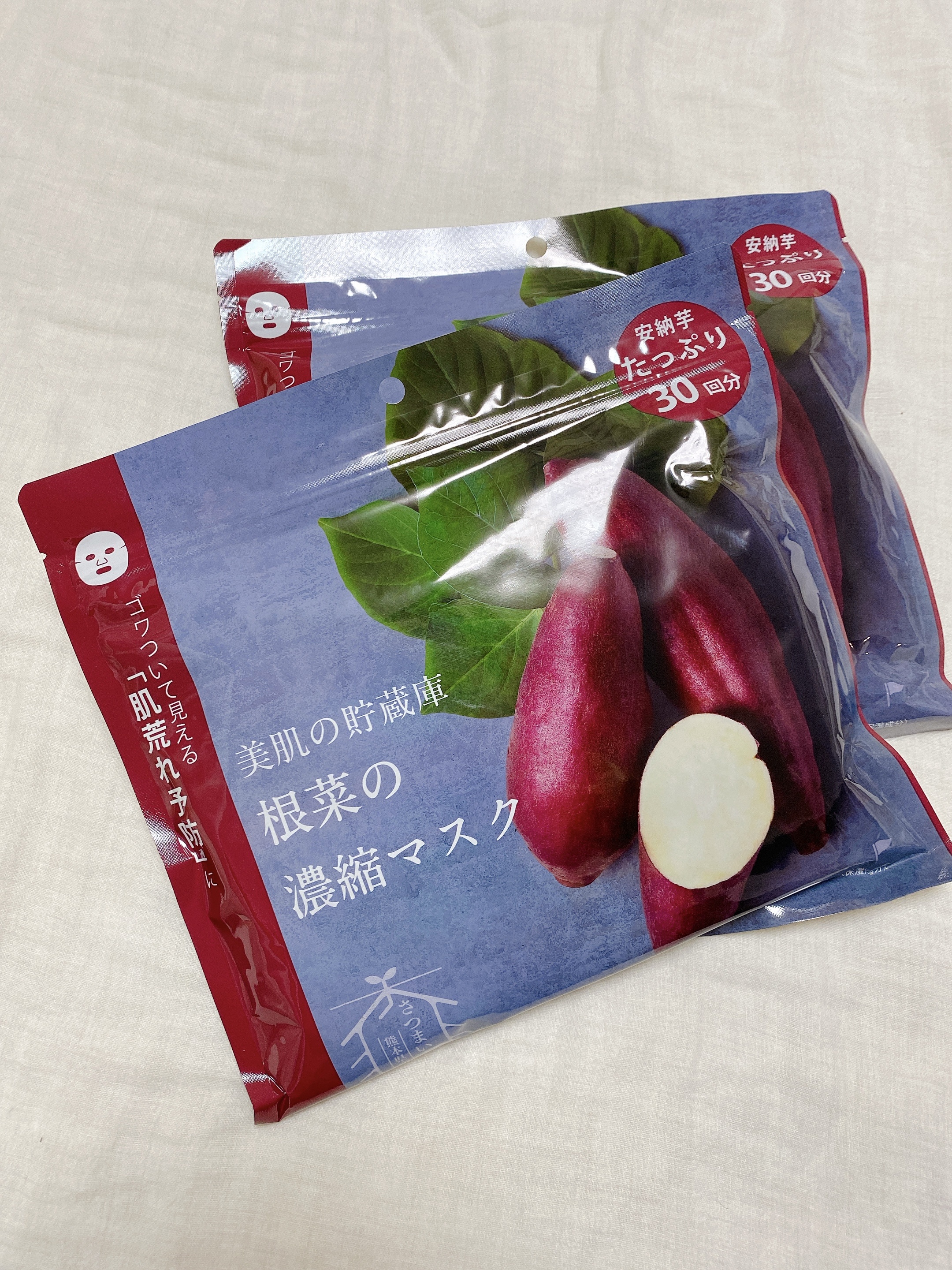 愛用 美肌の貯蔵庫 根菜の濃縮マスク 安納芋 thecarestaff.com