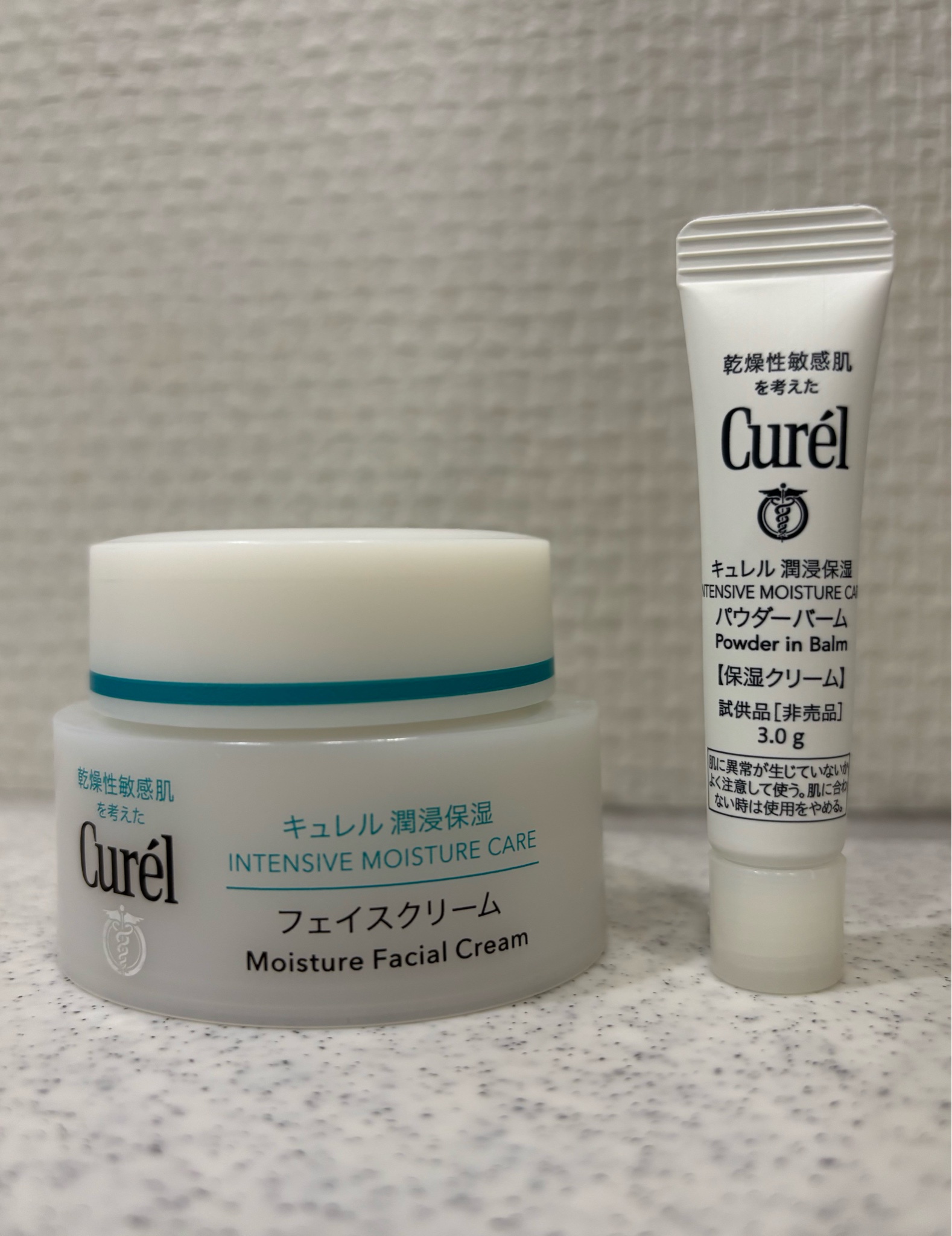 キュレル / 潤浸保湿フェイスクリームの公式商品情報｜美容