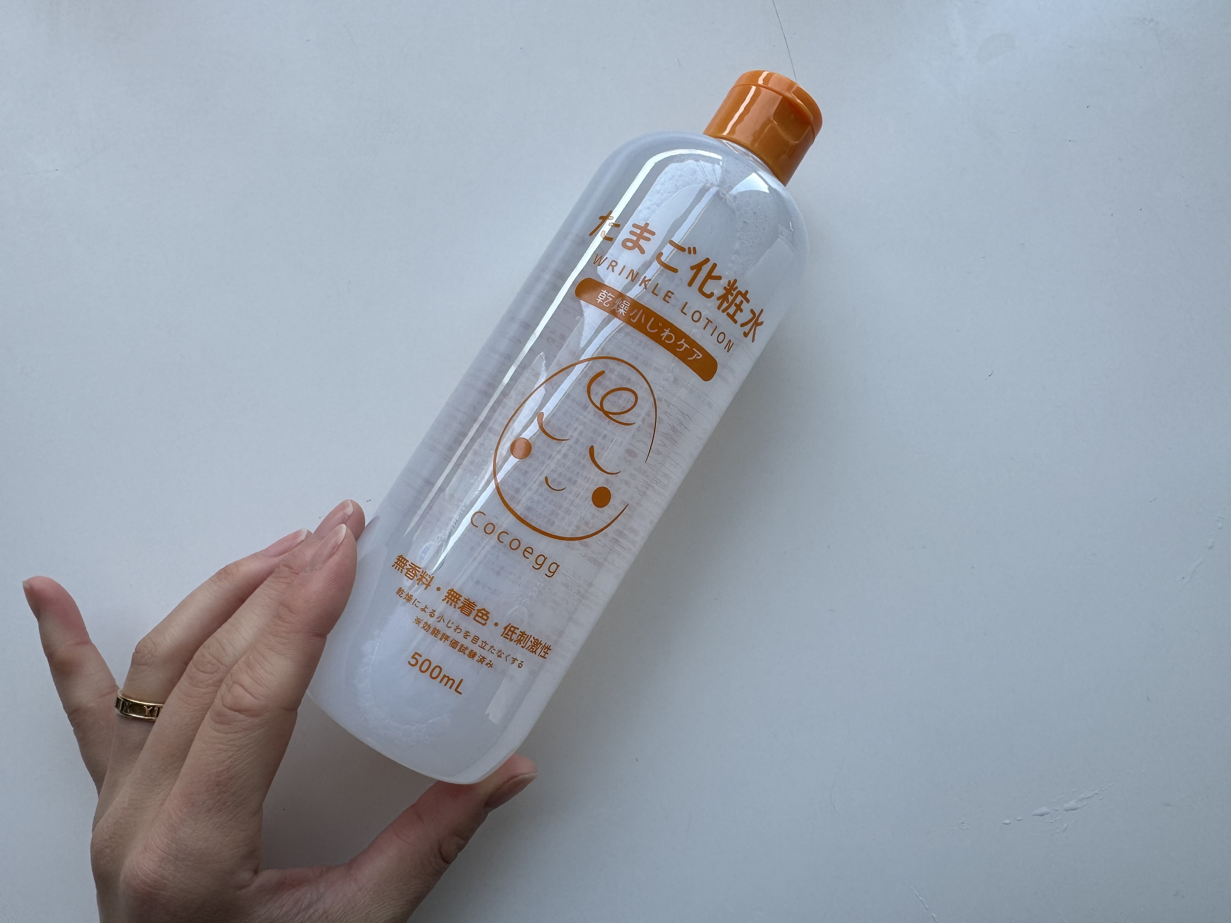 ココエッグ / たまご化粧水の公式商品情報｜美容・化粧品情報は