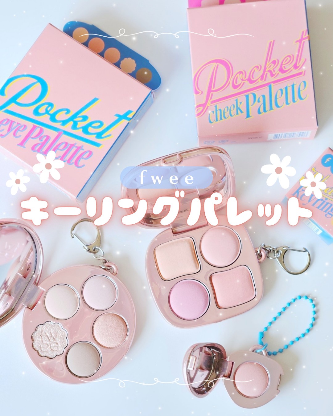 フィー（fwee） ポケットチークパレット CP02 ストロベリー