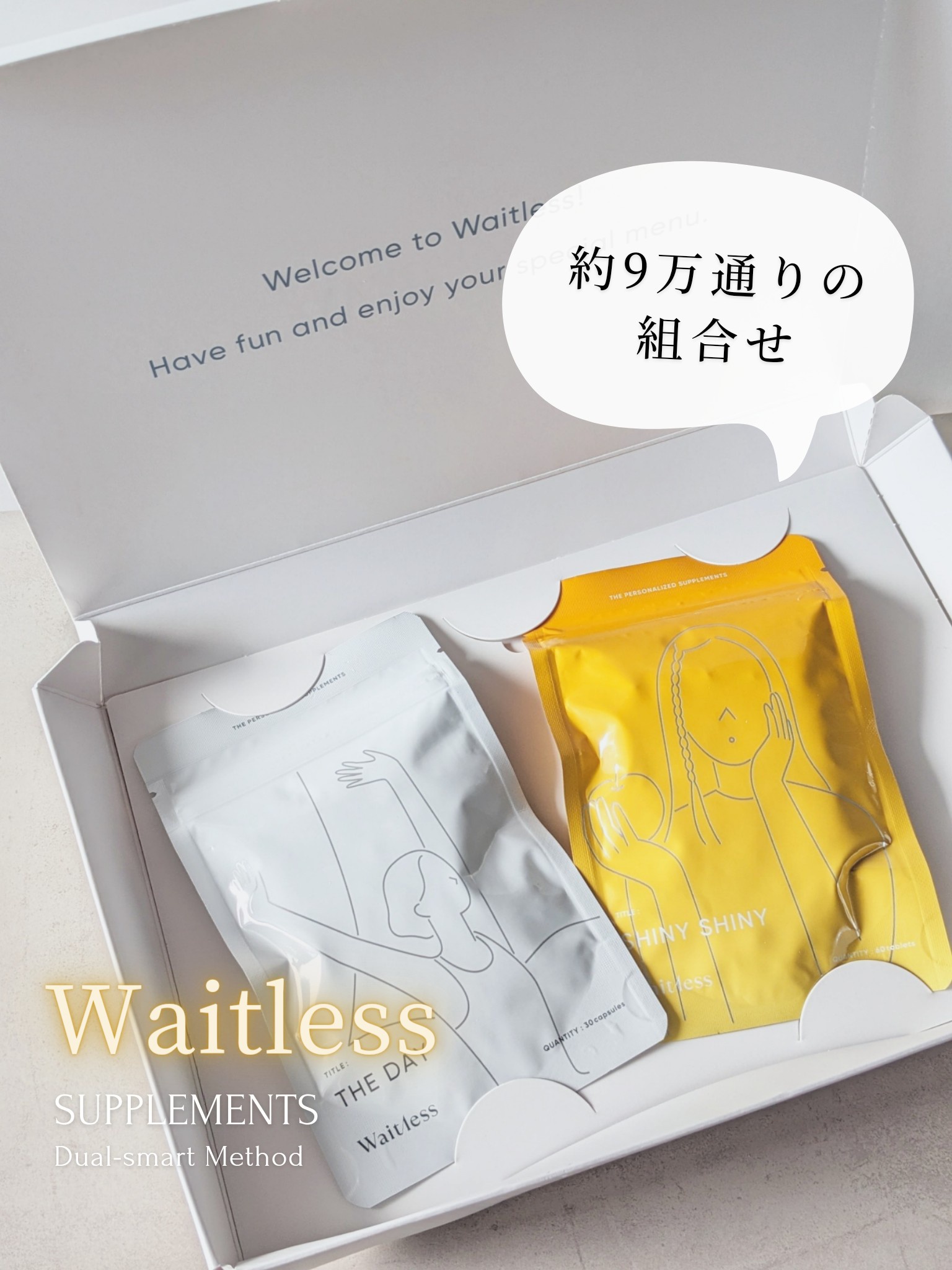 ☆Waitless☆サプリメント!!パック付き - 健康アクセサリー
