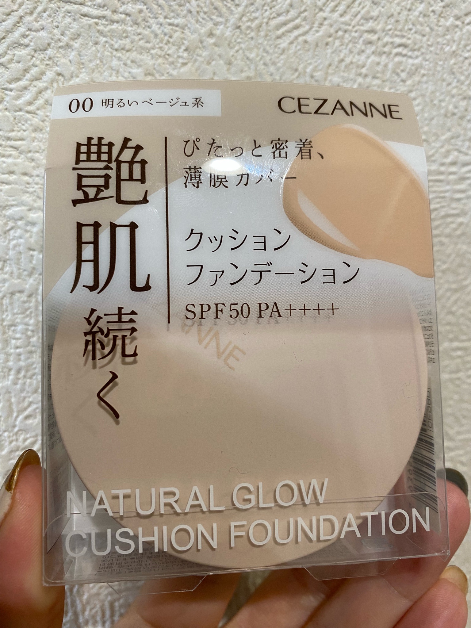 セザンヌ 販売済み 口コミ ファンデーション