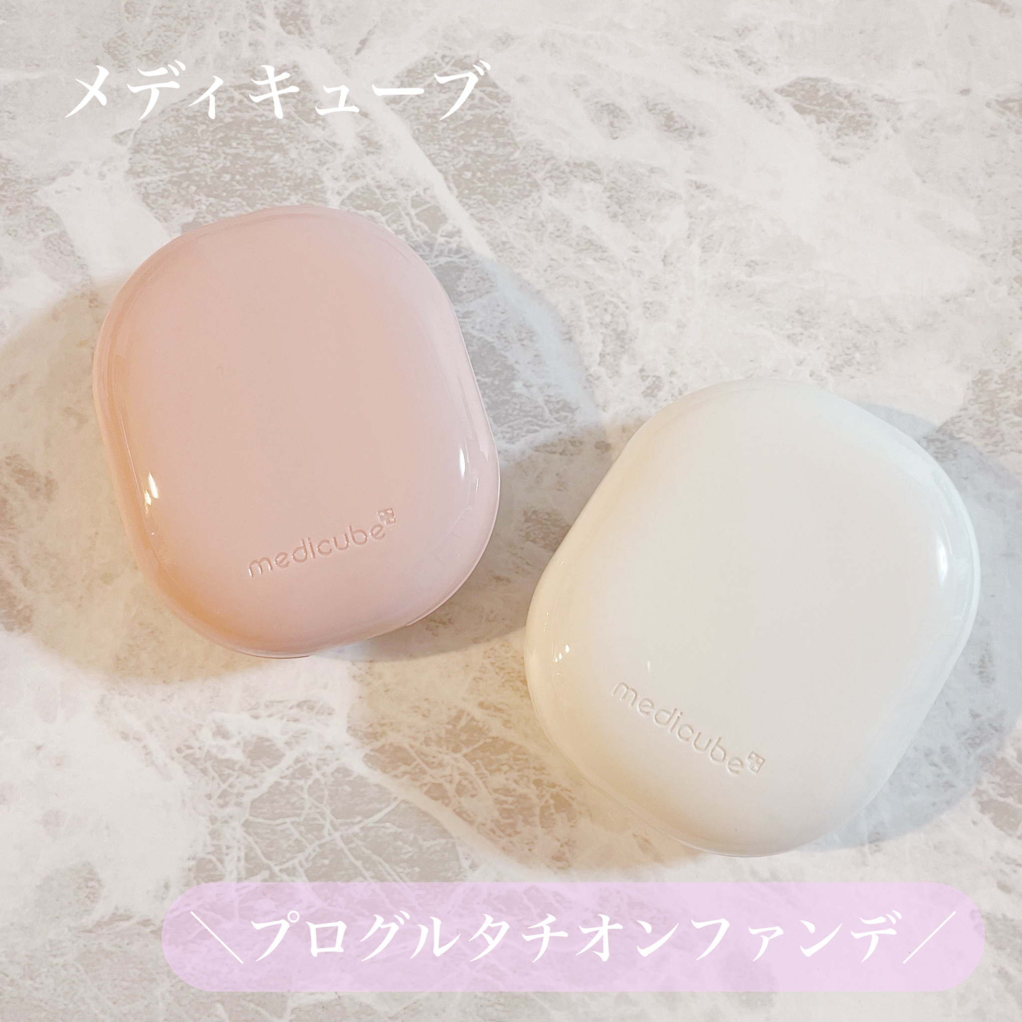 MEDICUBE(メディキューブ) / Pro Glutathione Glow Cushion 21号
