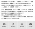パソコン